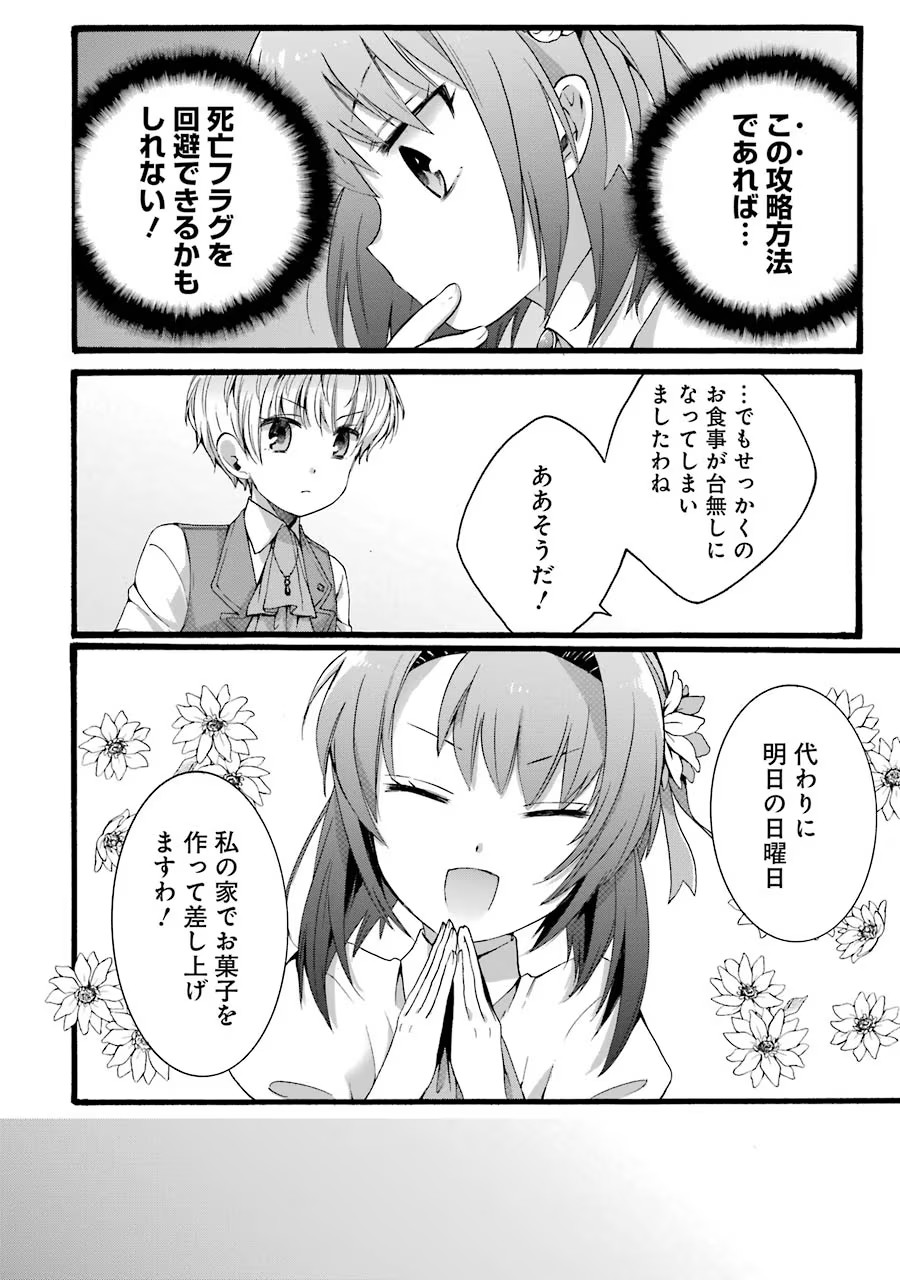 P18