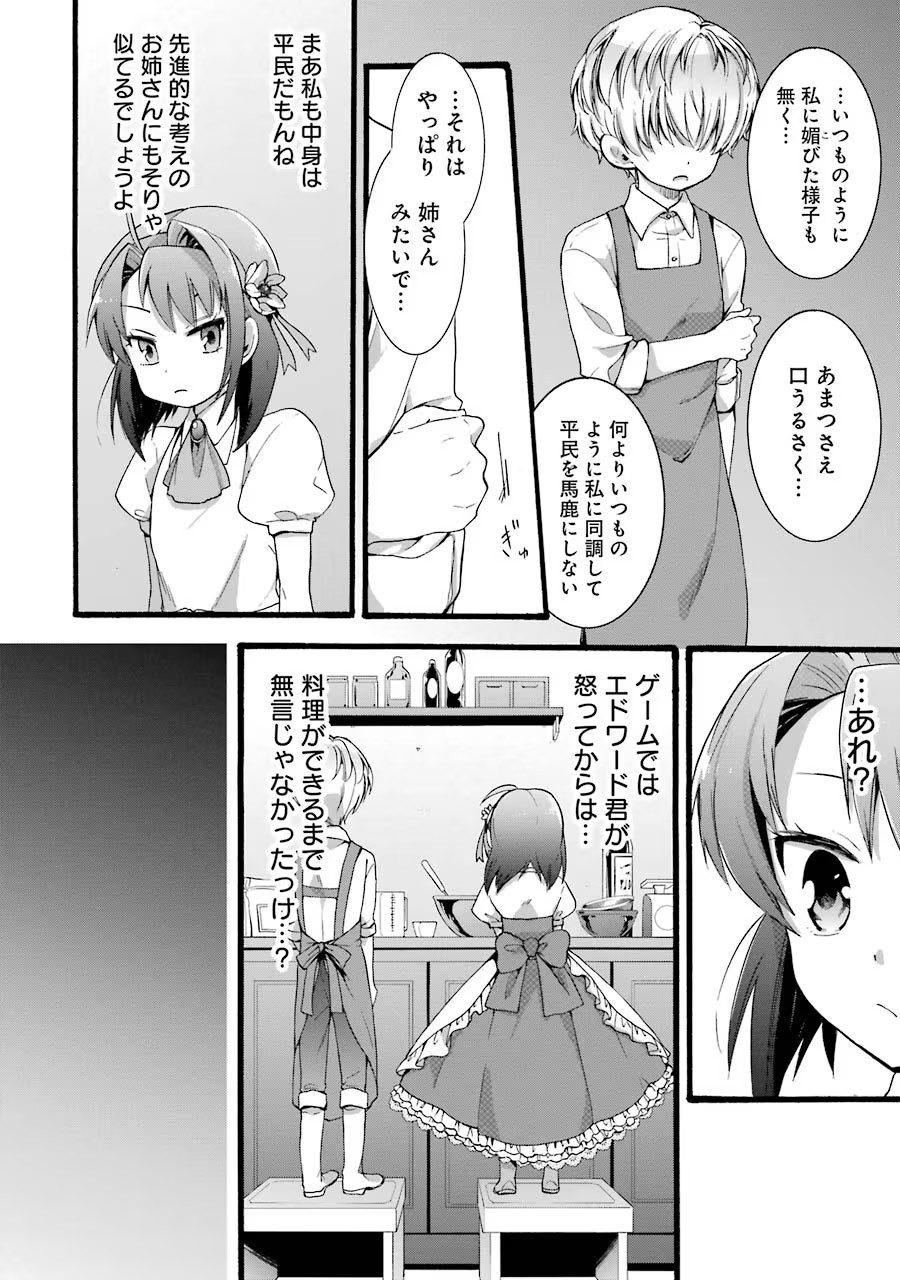 P26