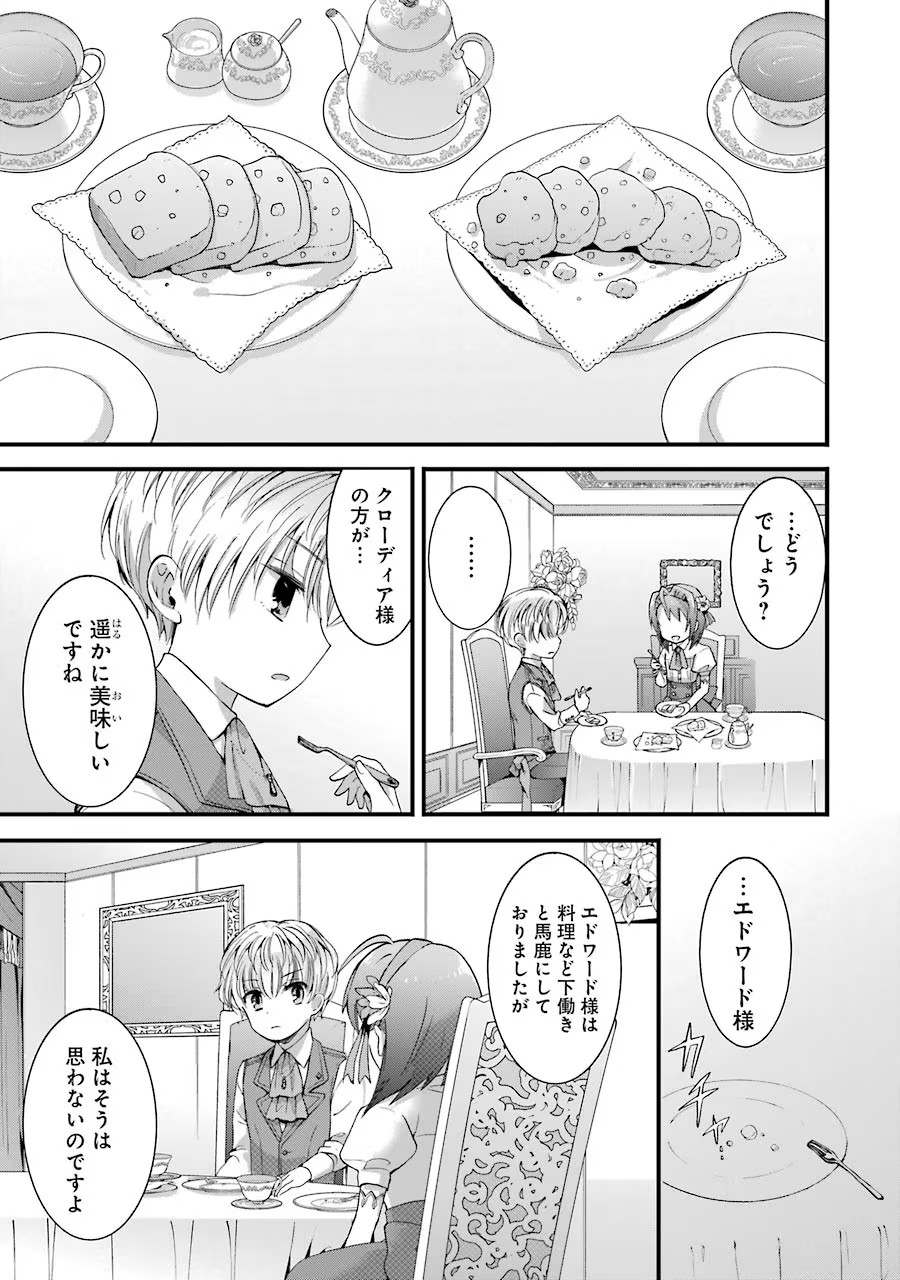 P27