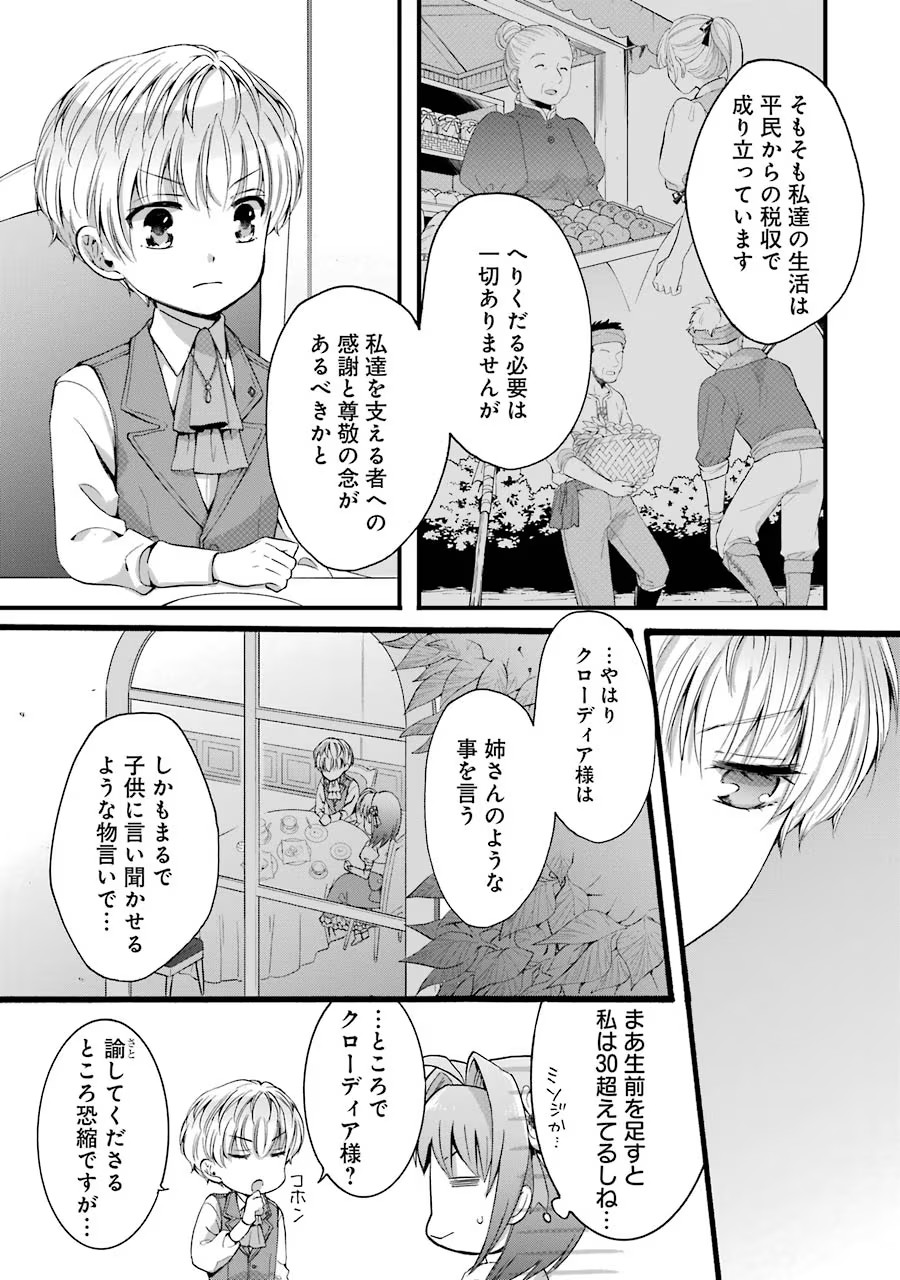 P29