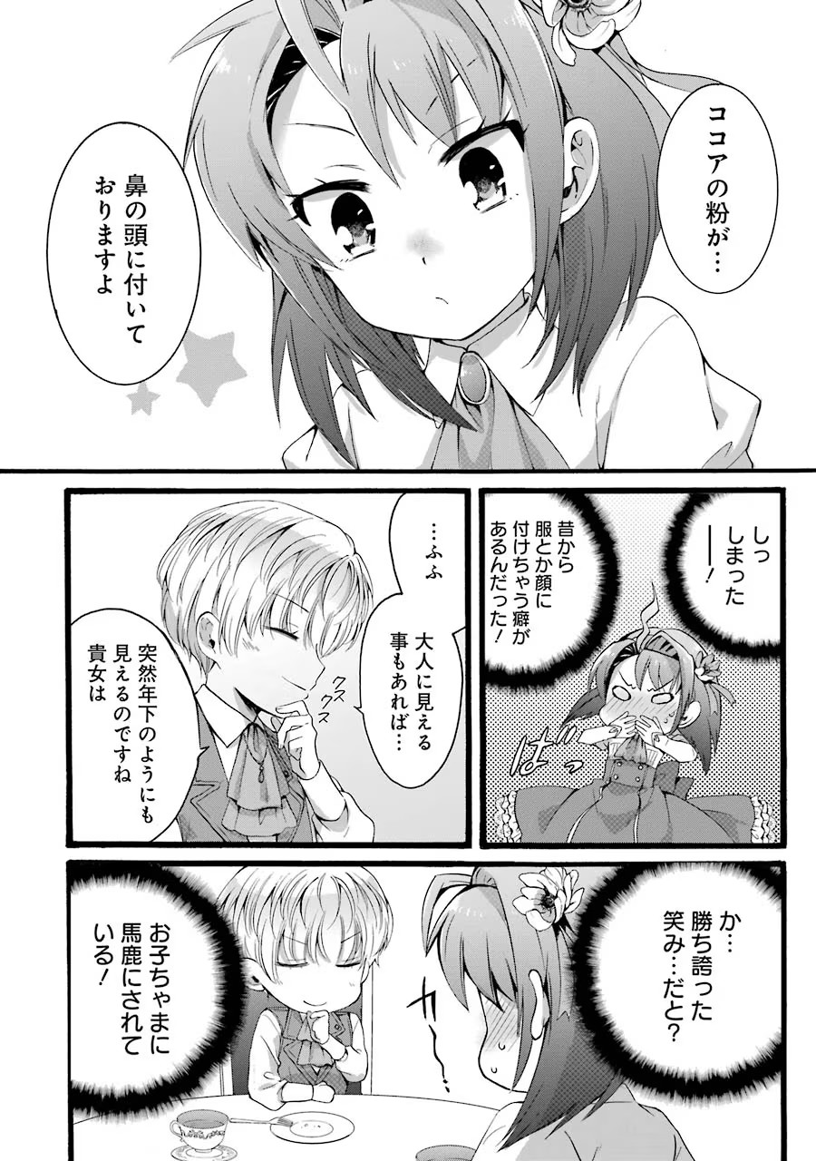 P30