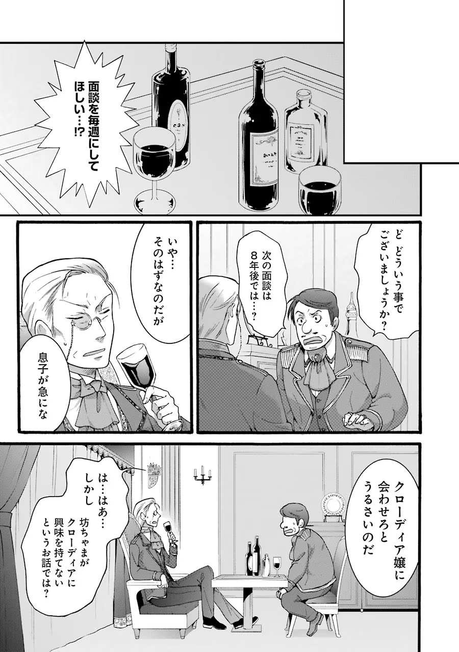 P35