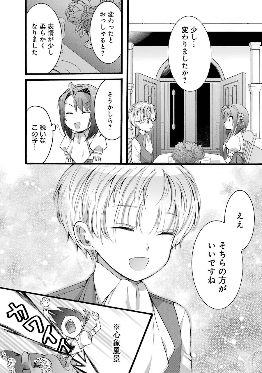 P4