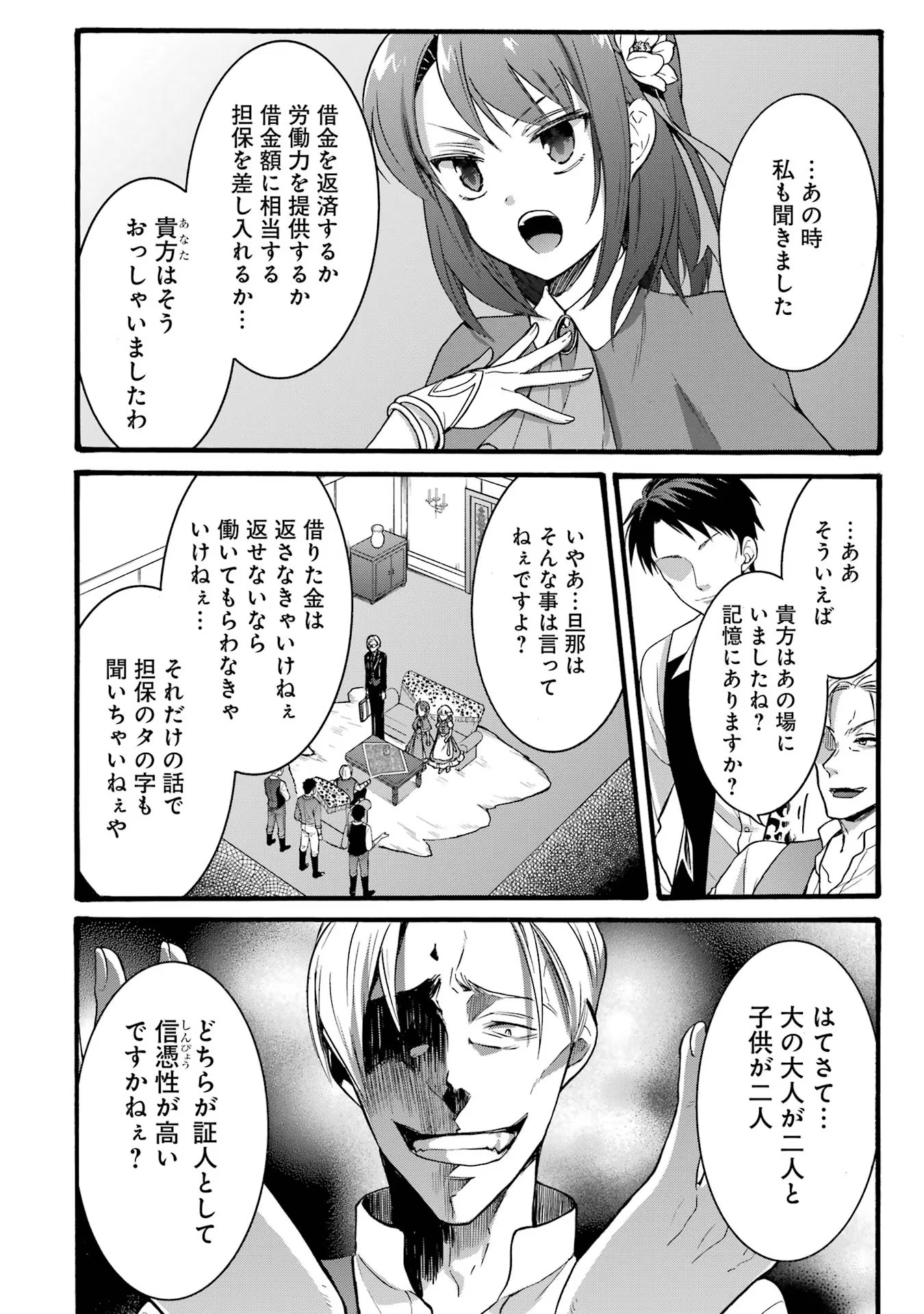 P24