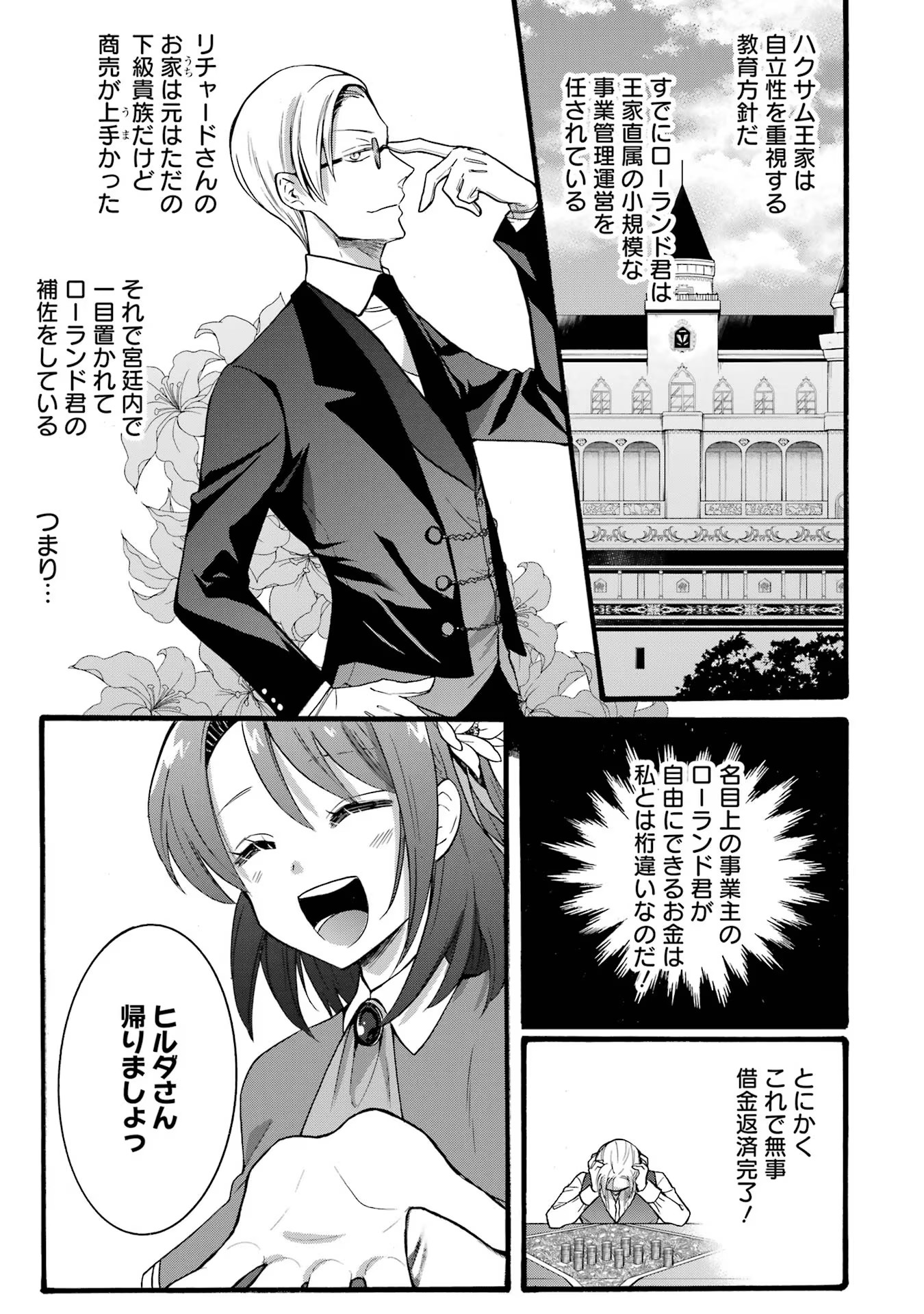 P31