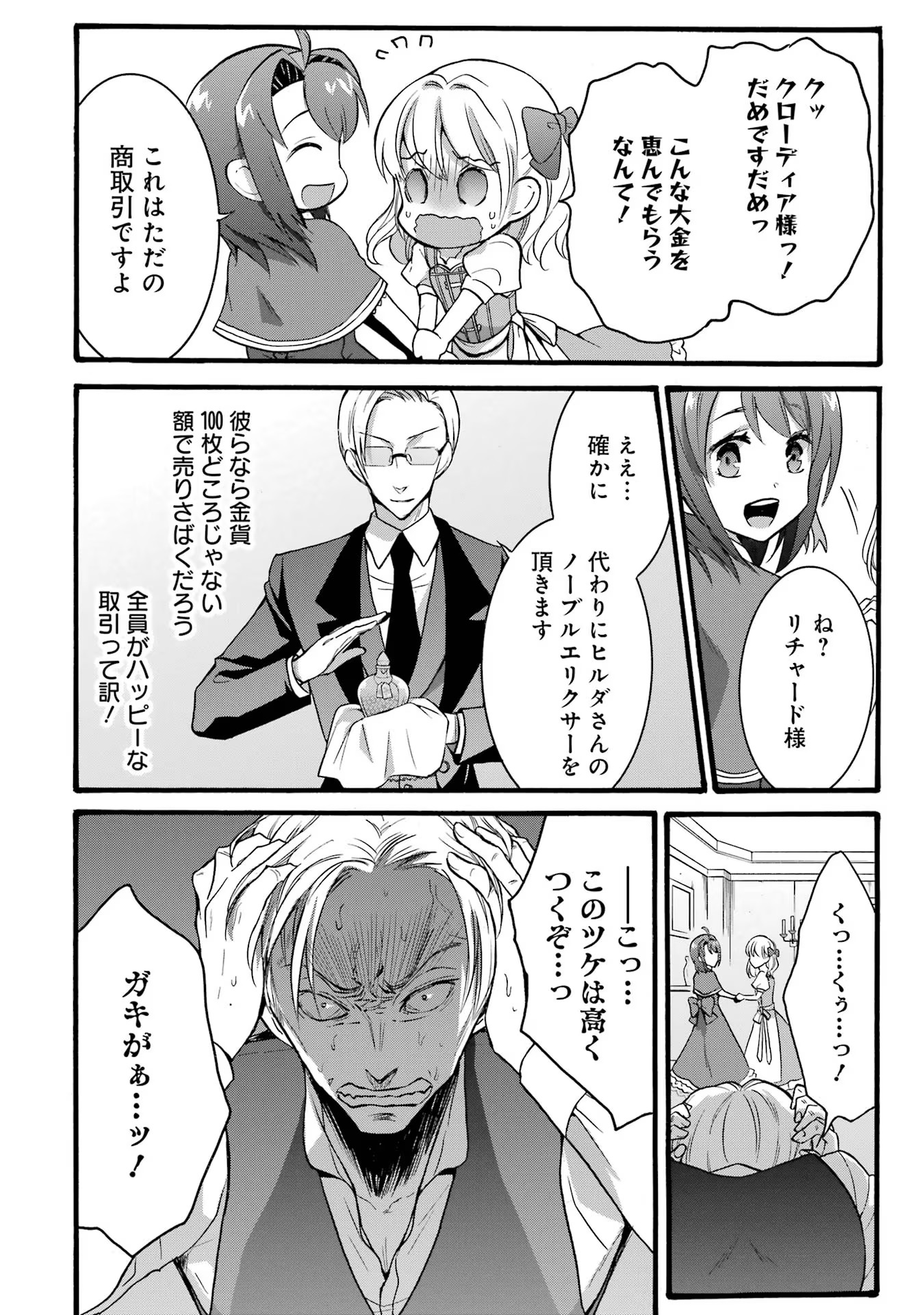 P32