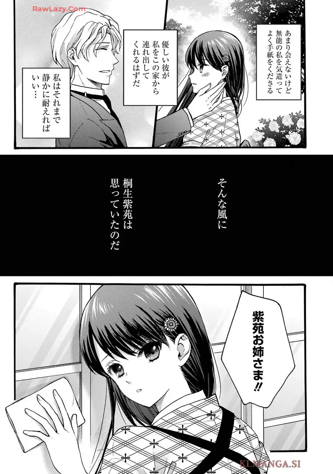P53