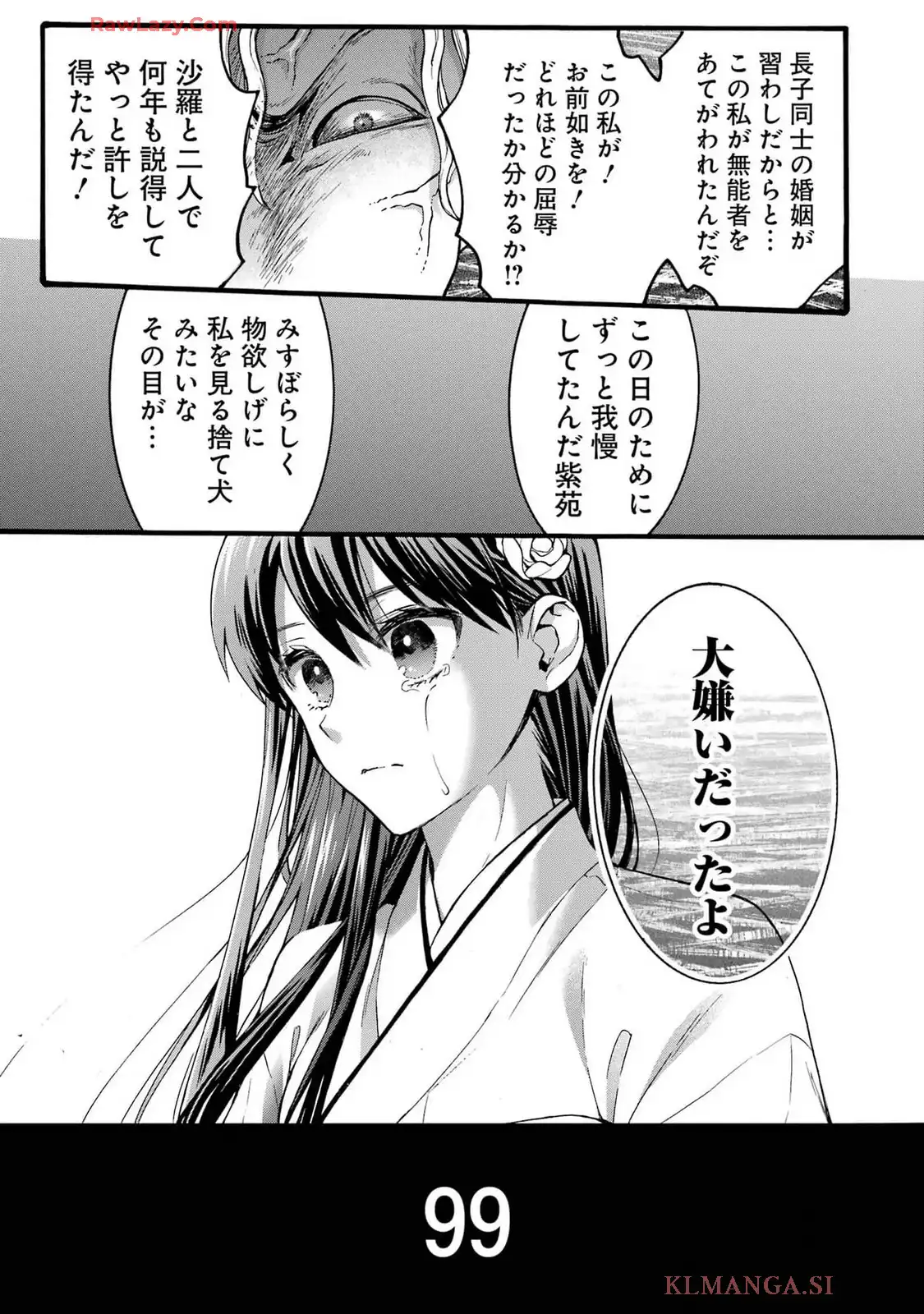 P71