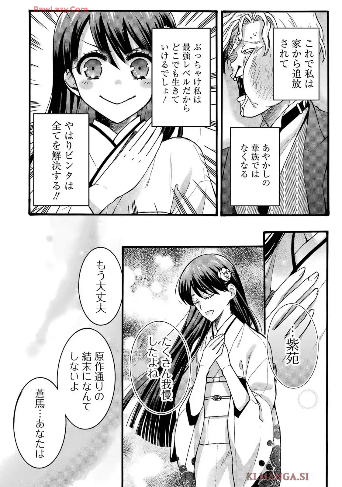 P86