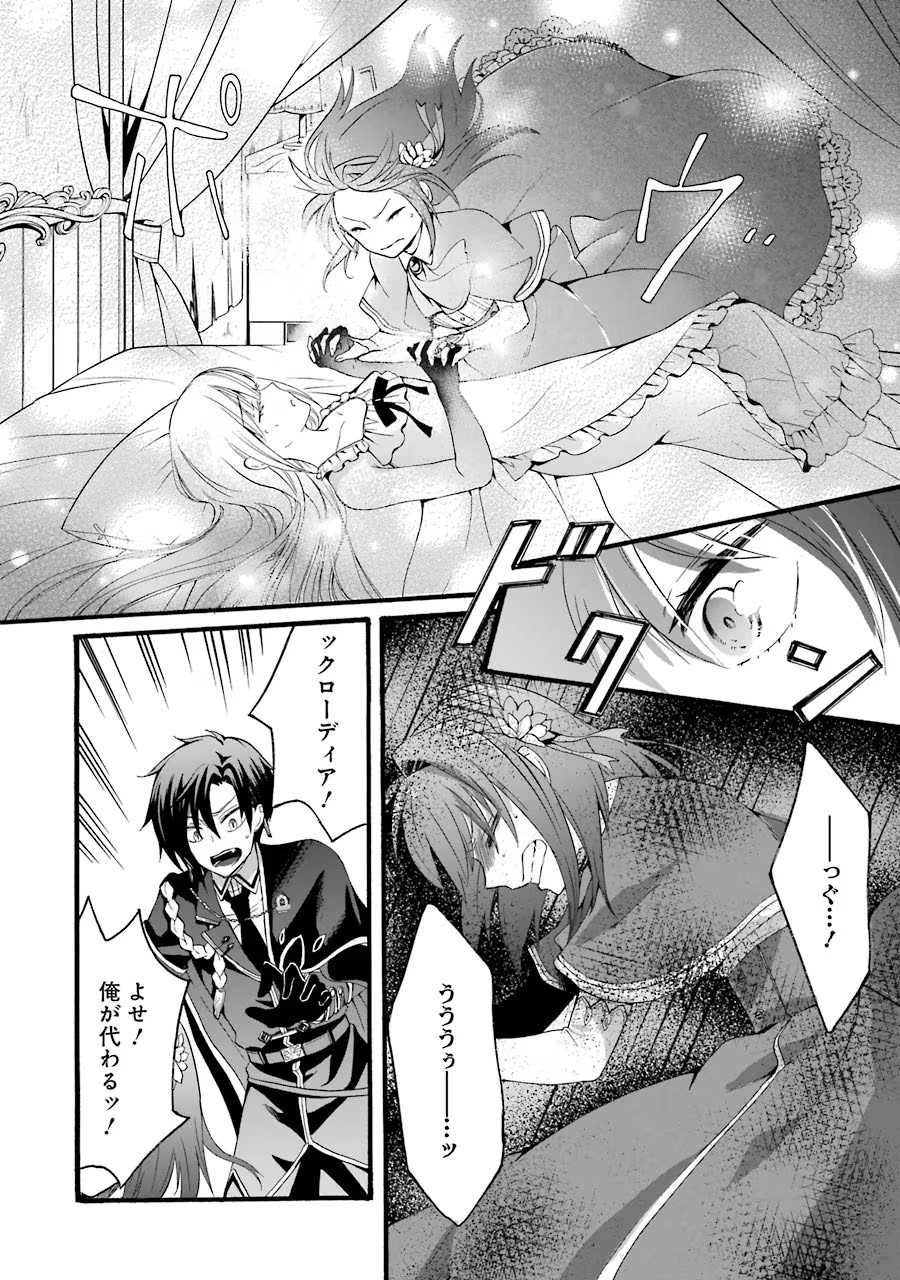 P26