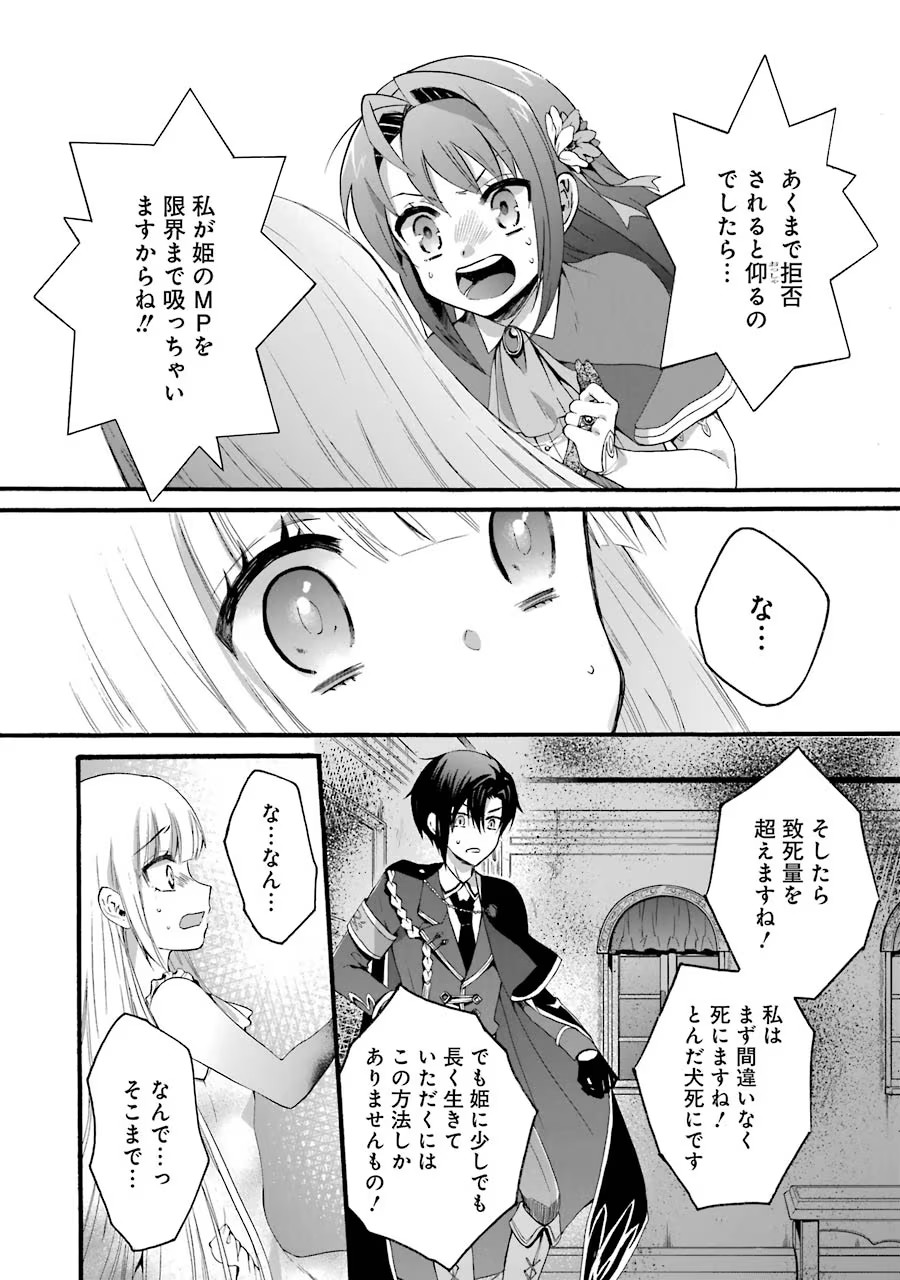 P32
