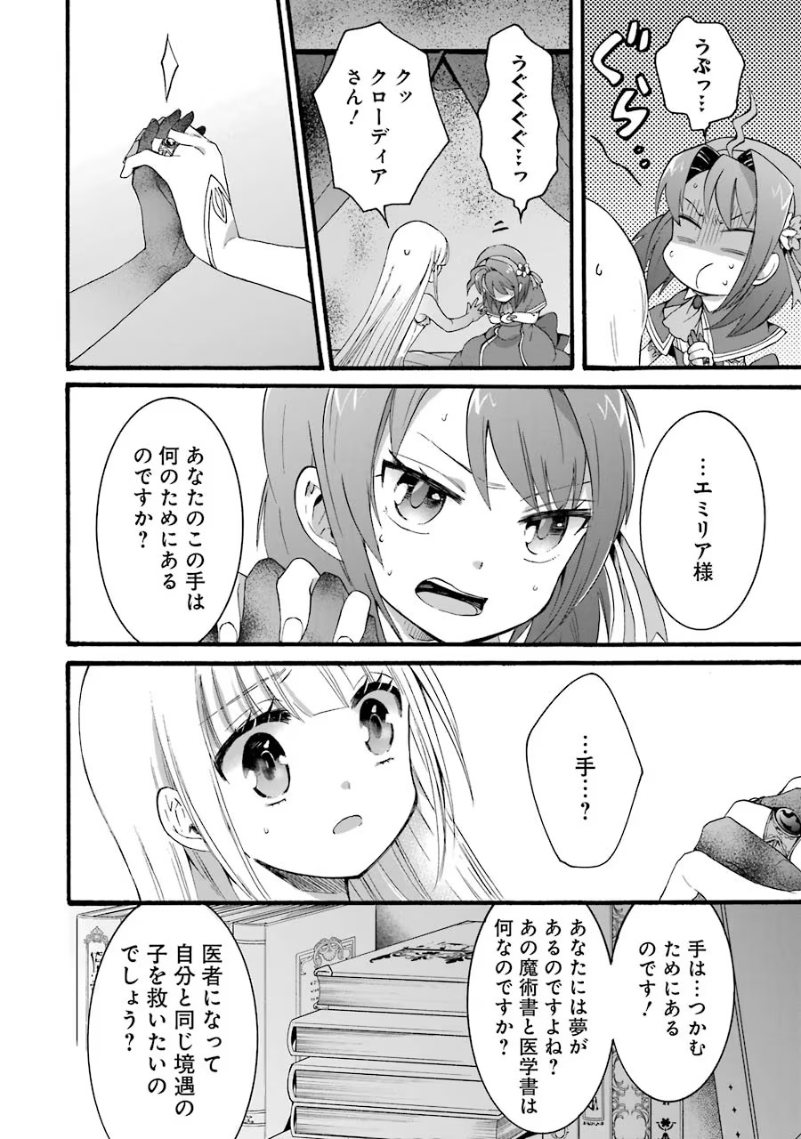 P34
