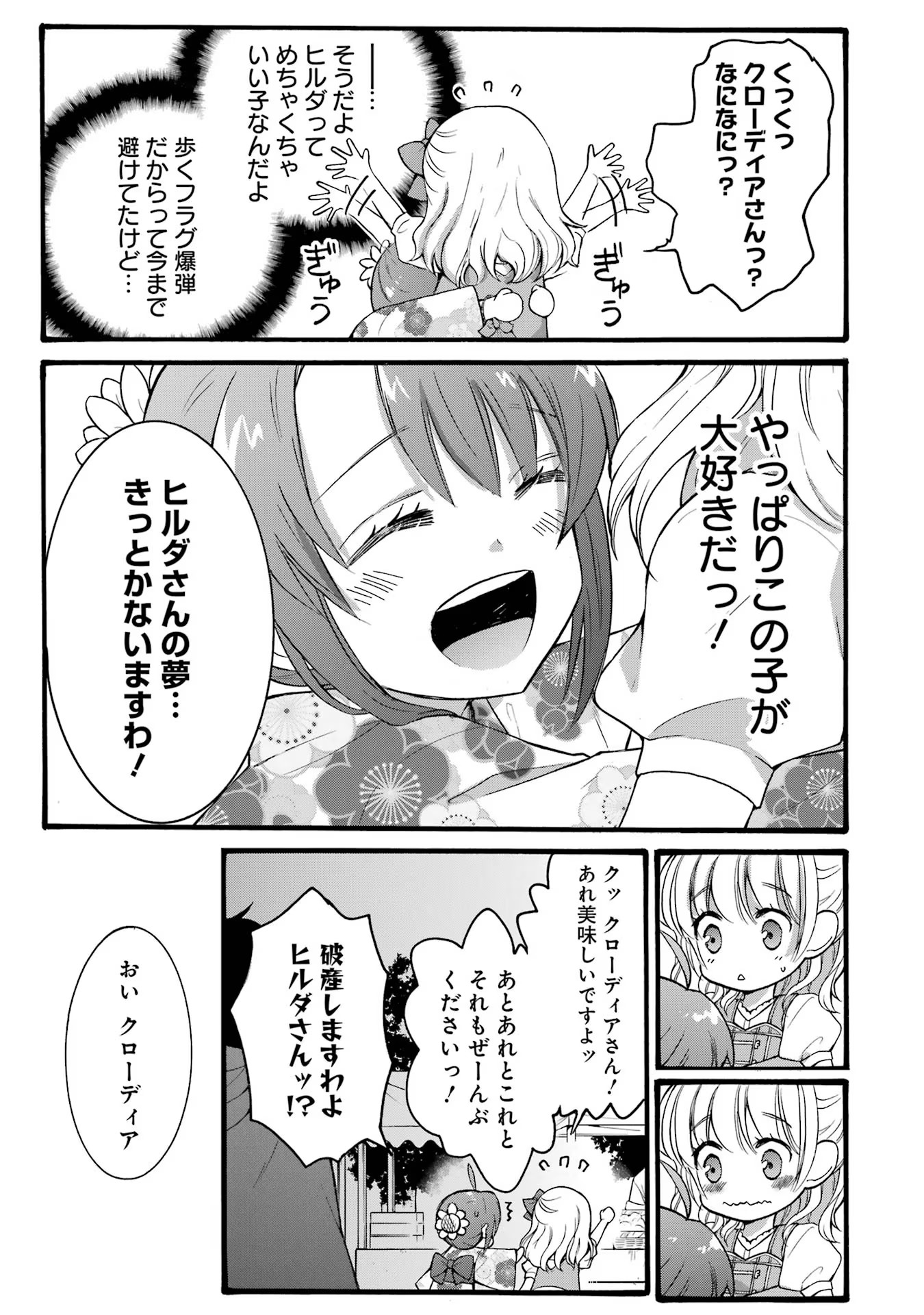 P25