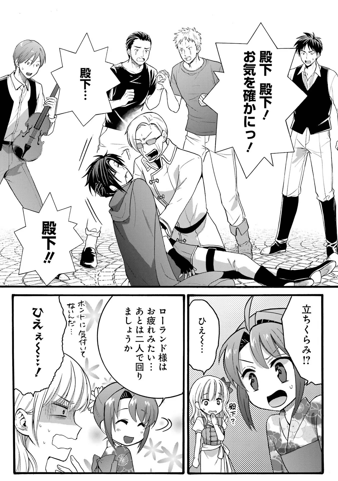 P32