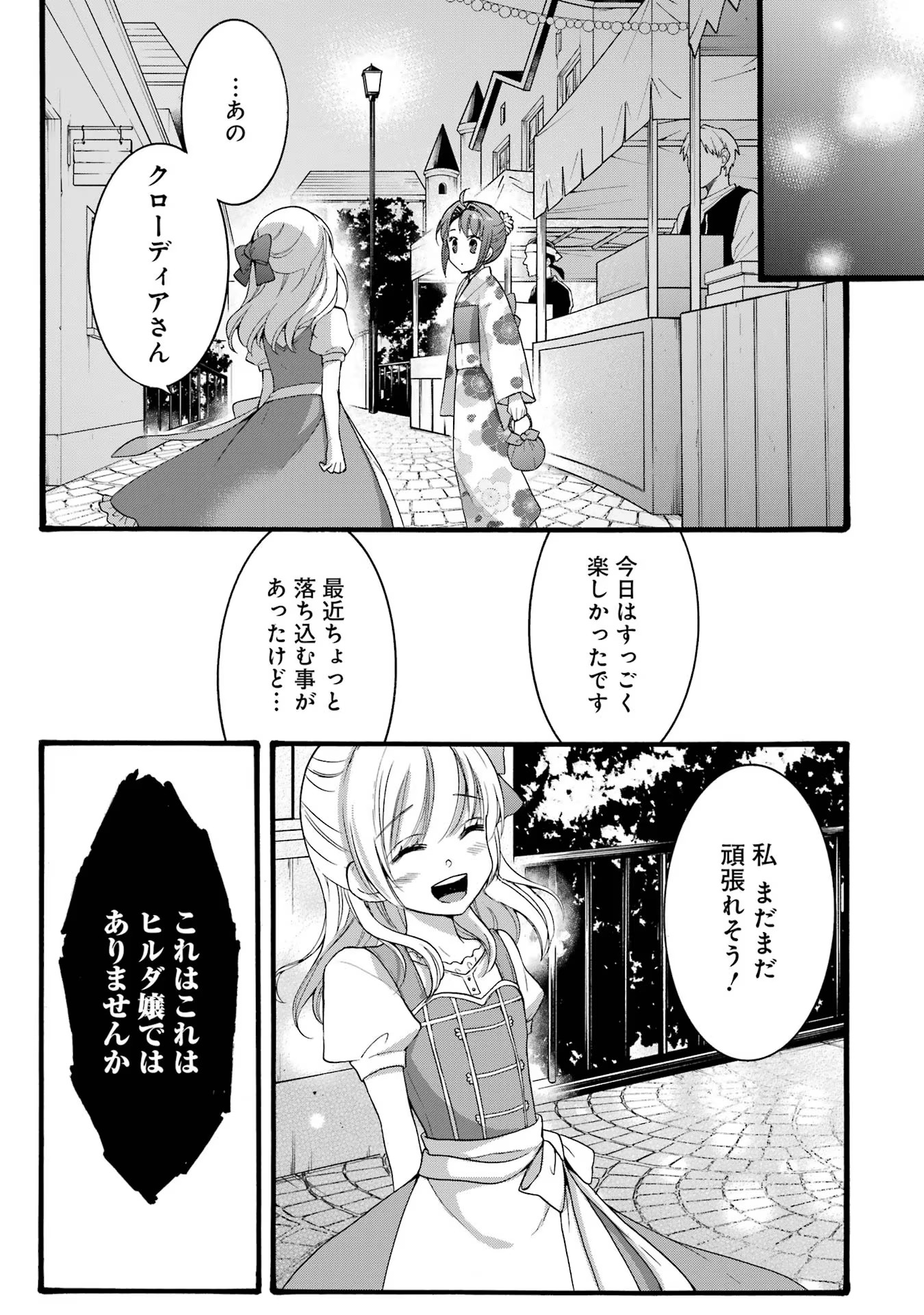 P33