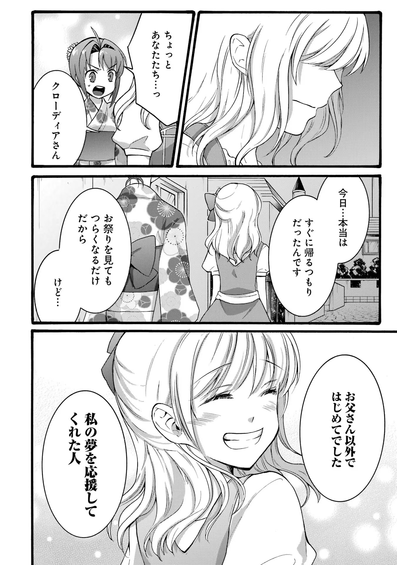 P36
