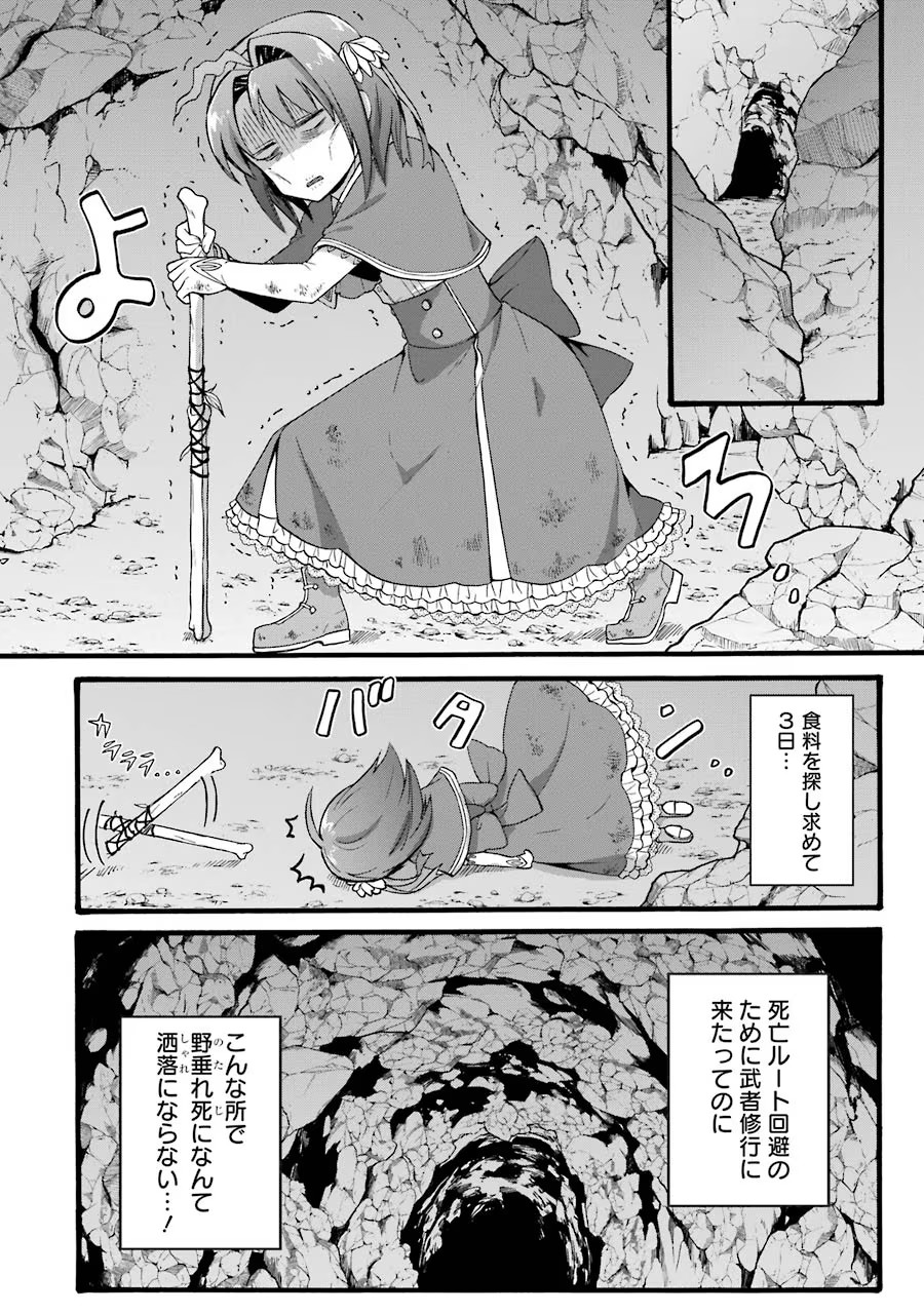 P12