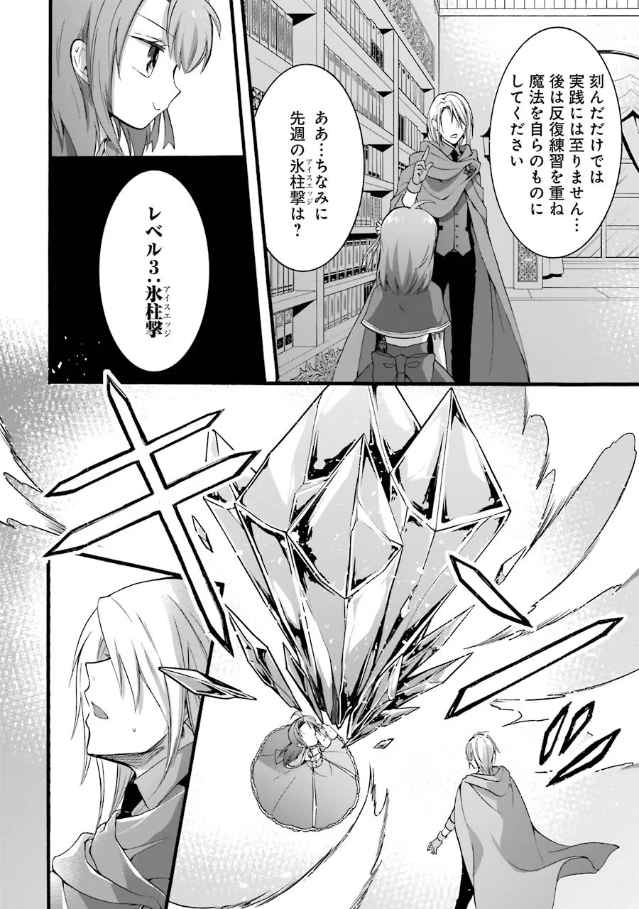 P22