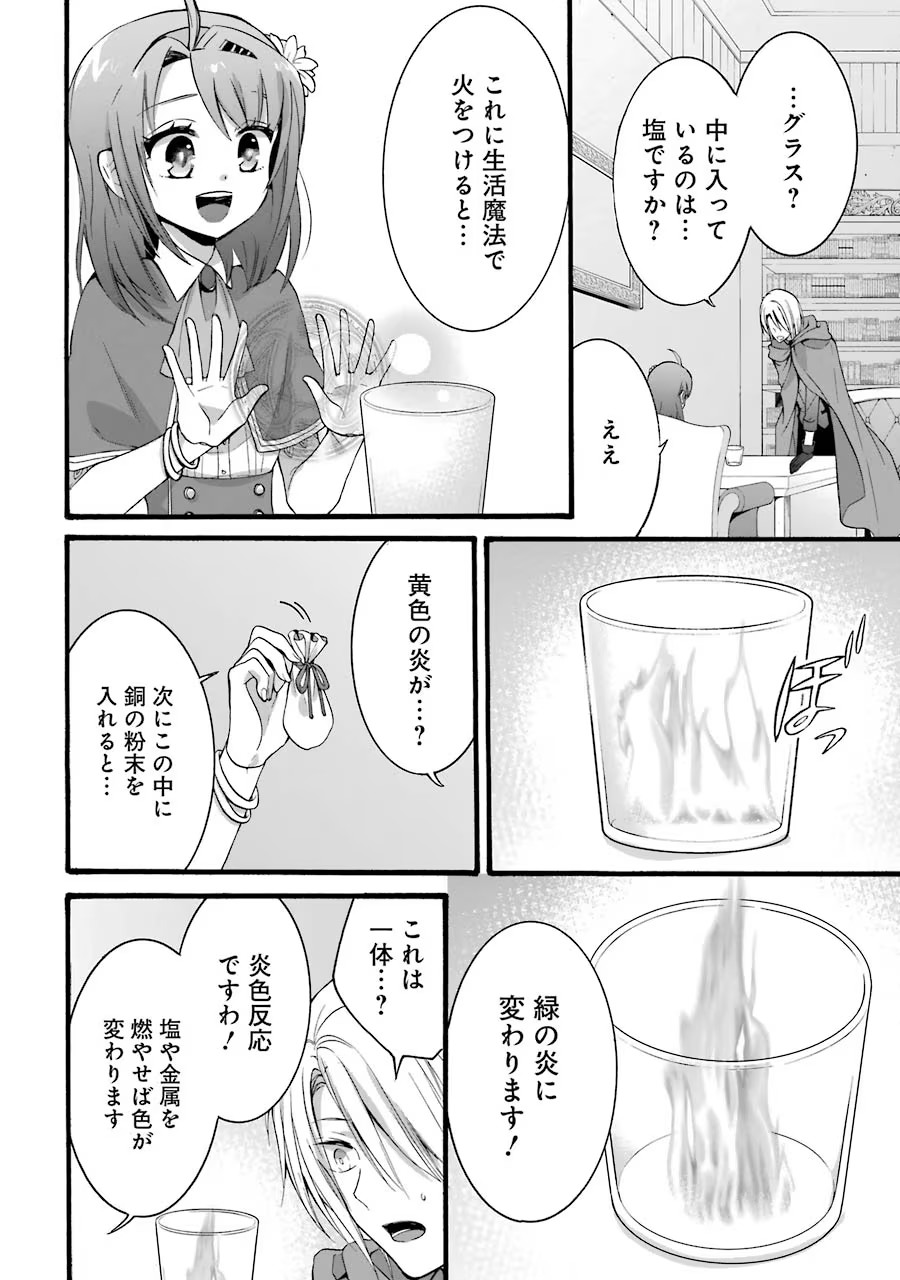 P30