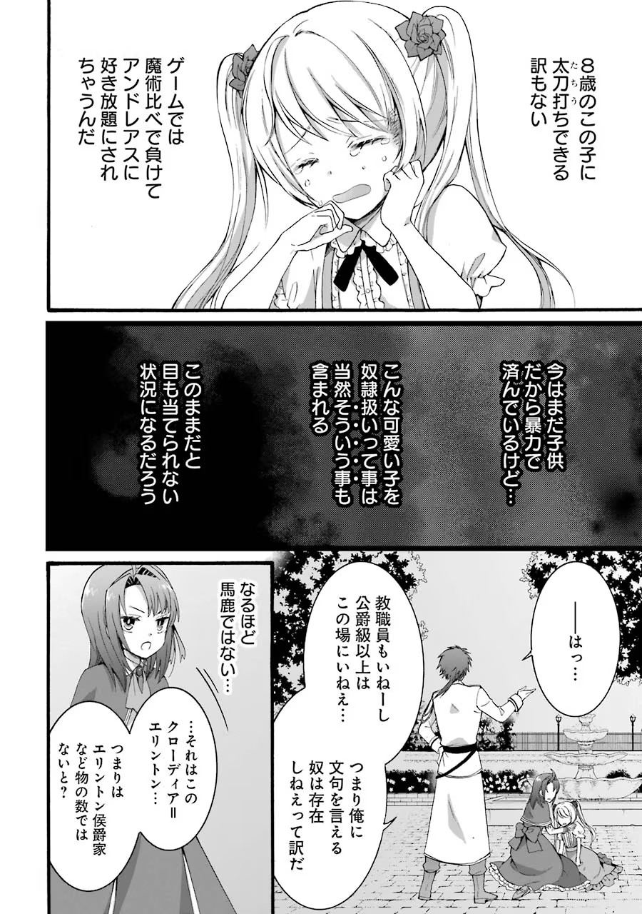 P8