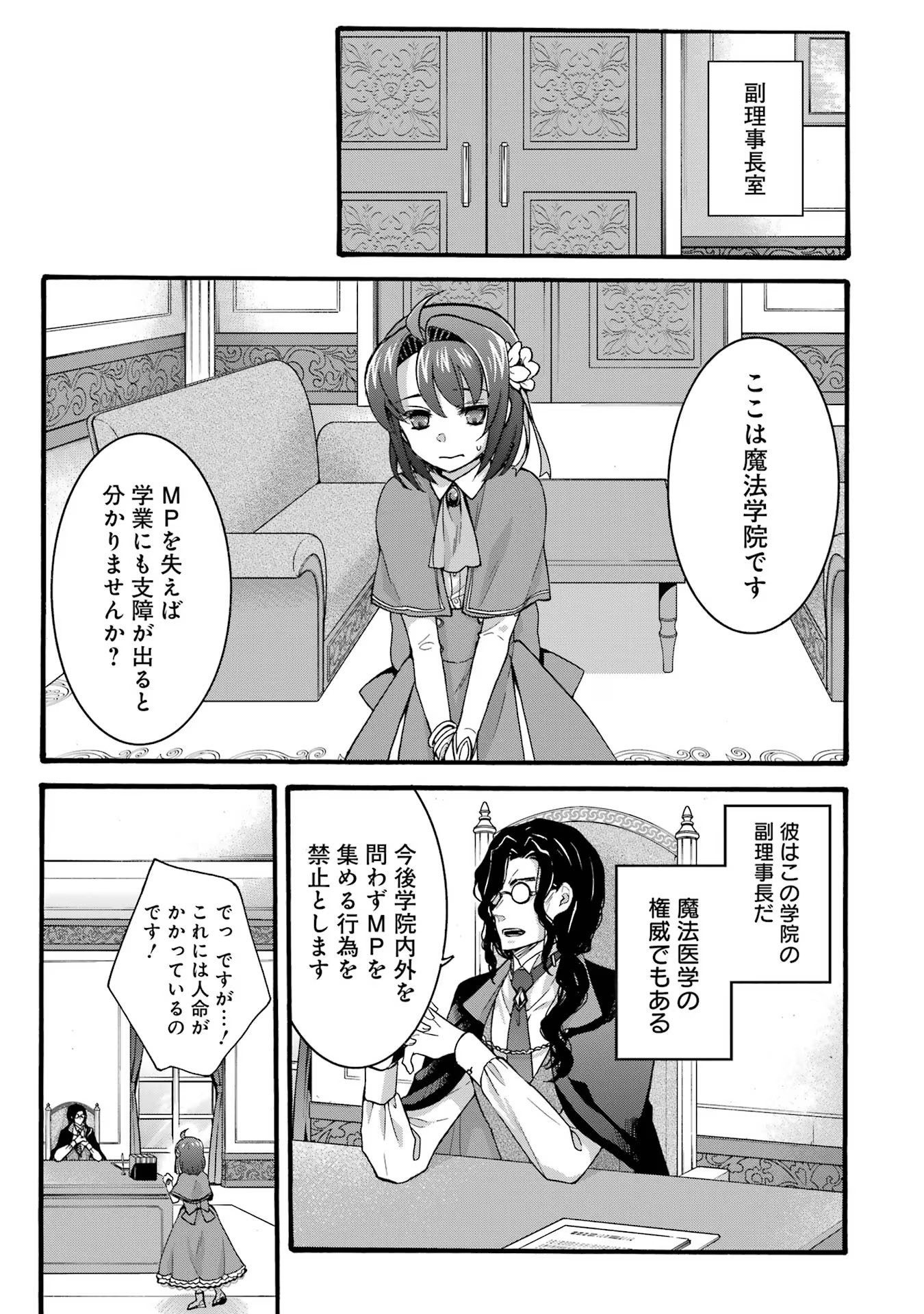 P25