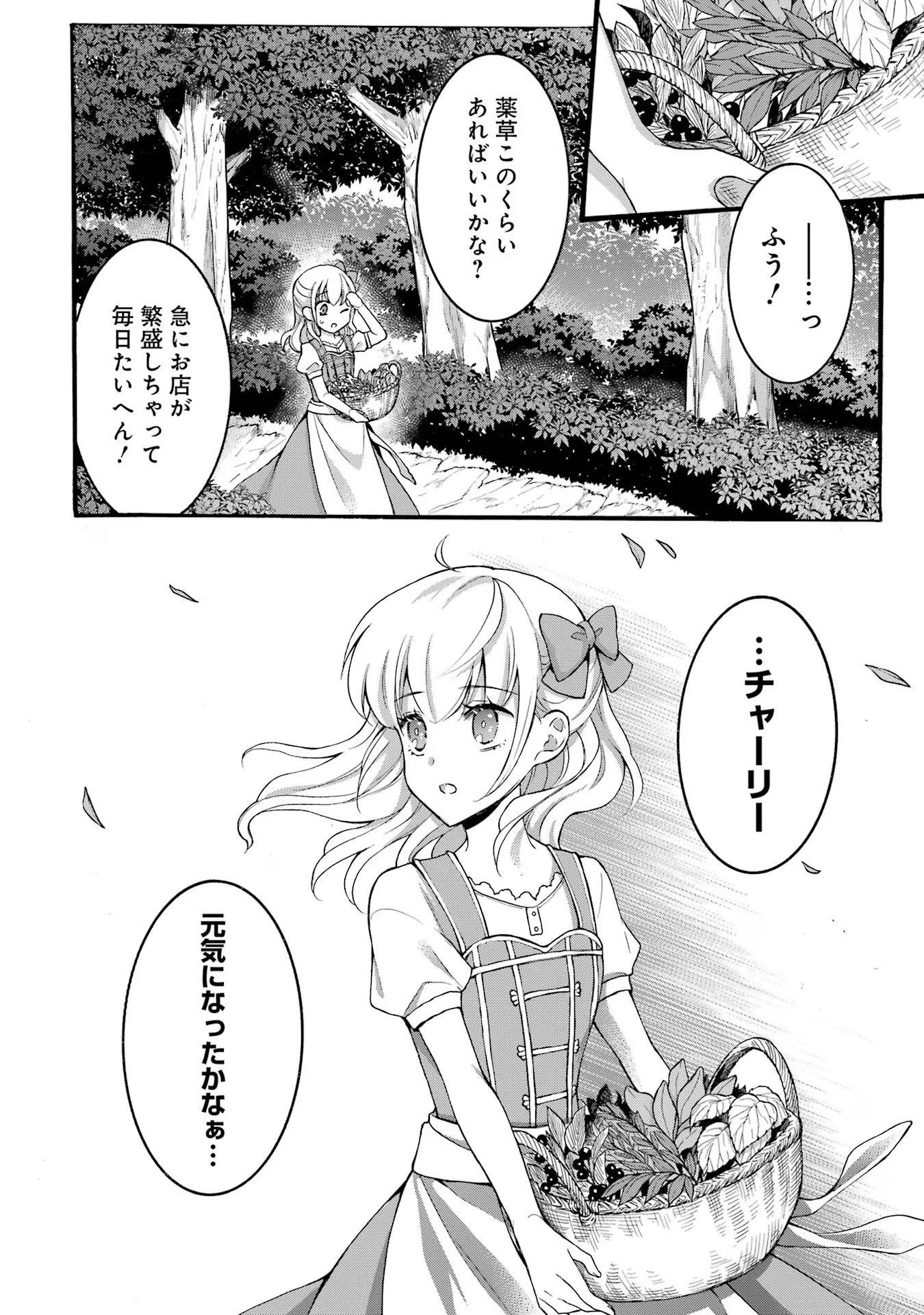 P32