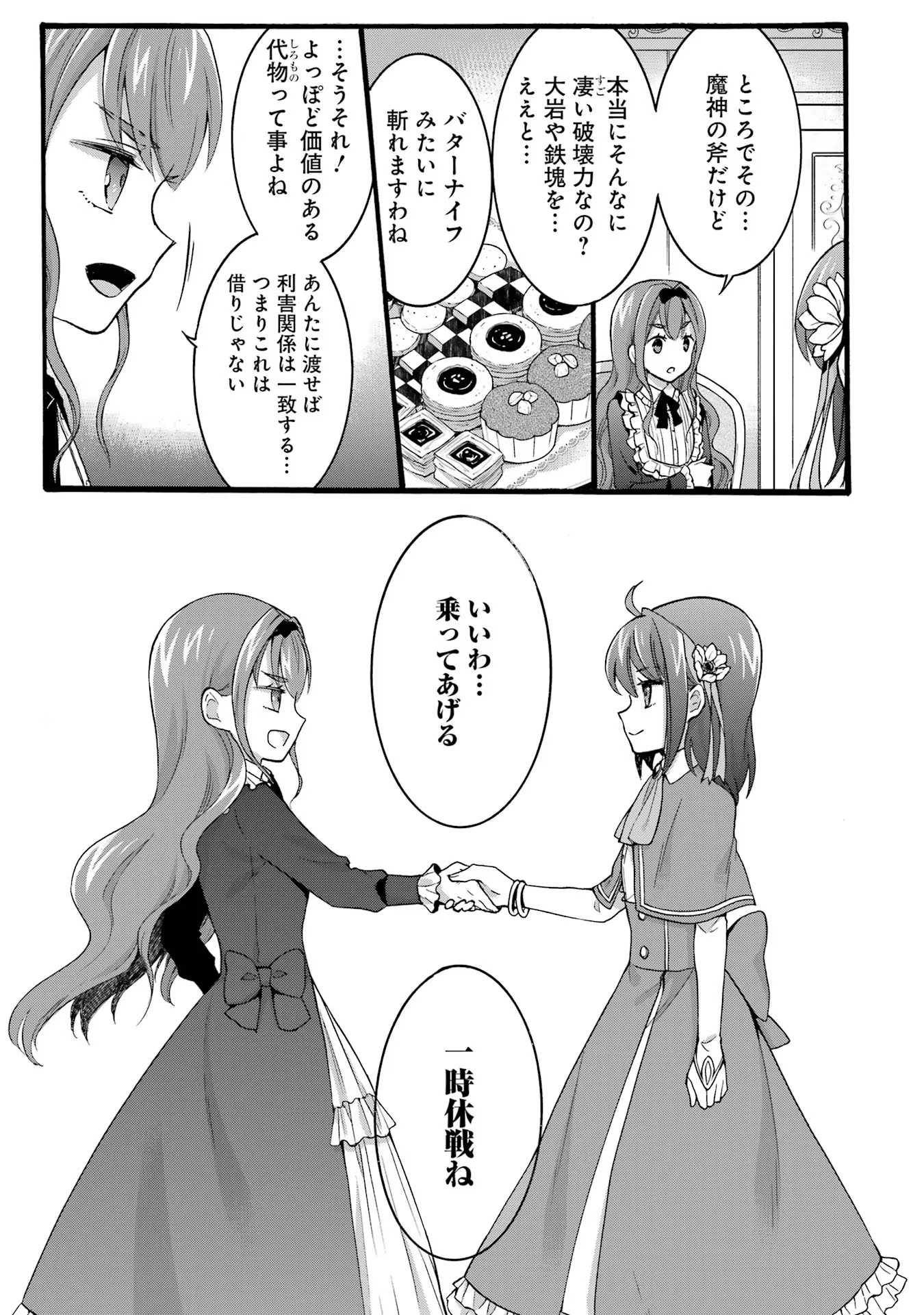 P25
