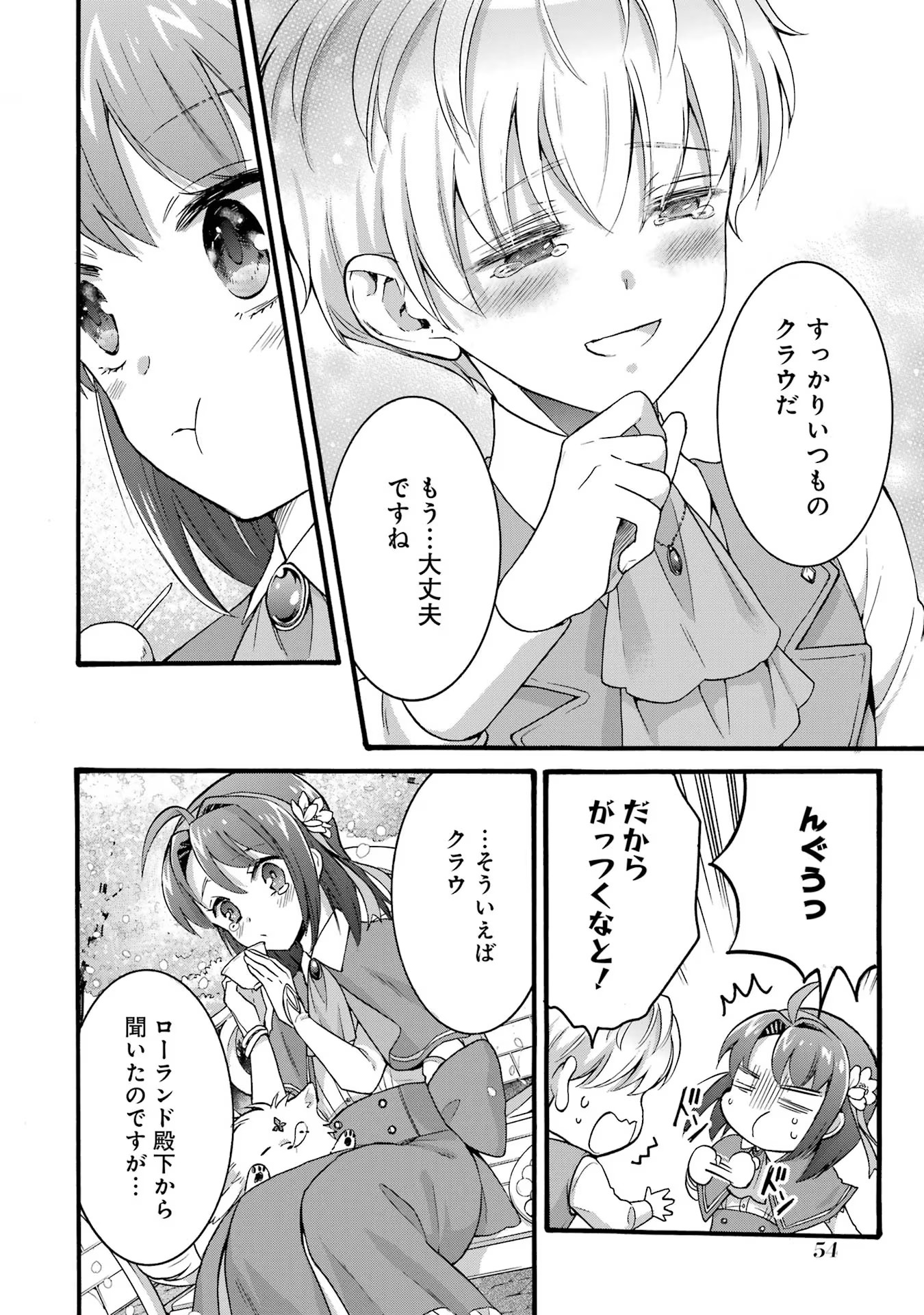 P22