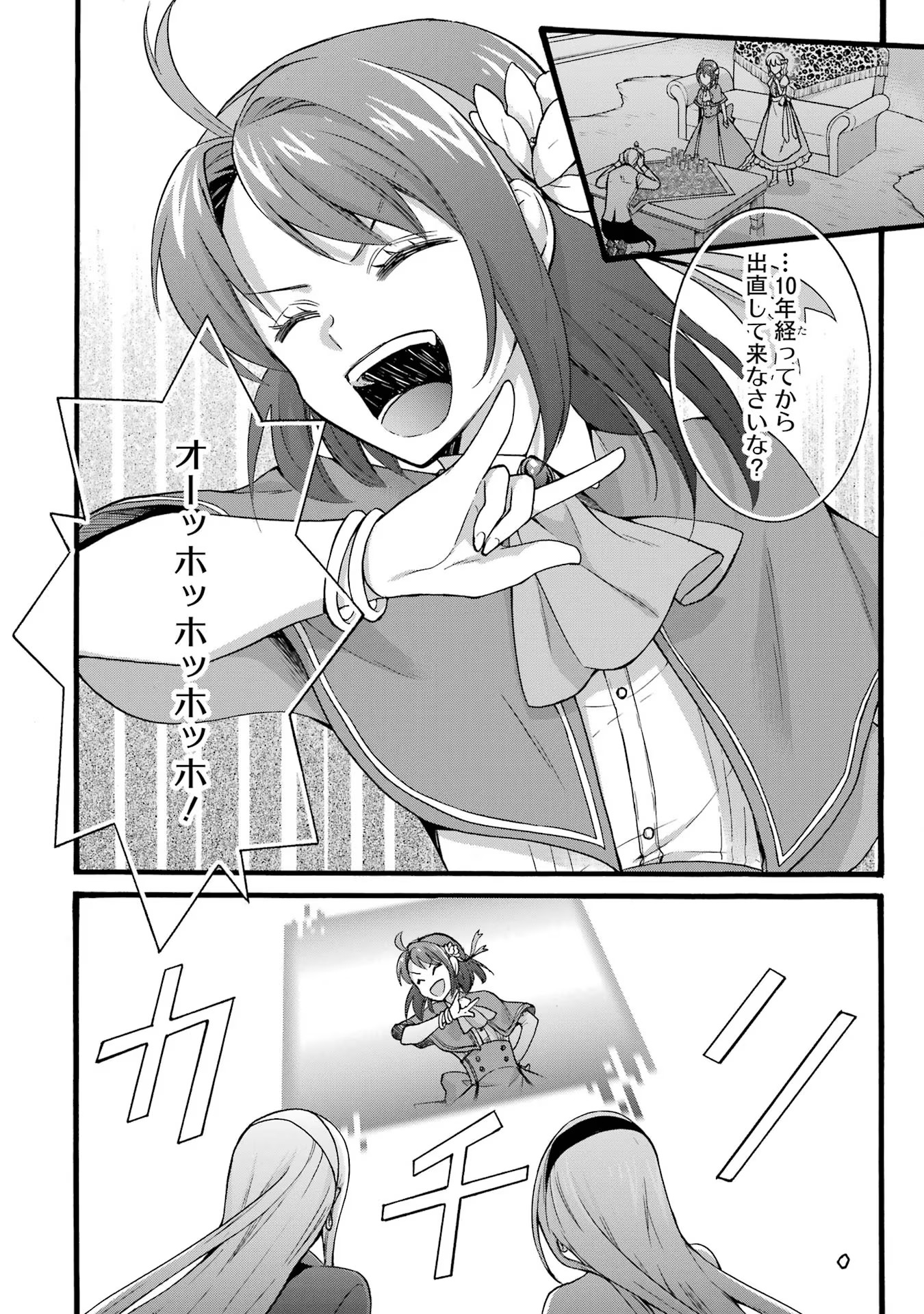 P32