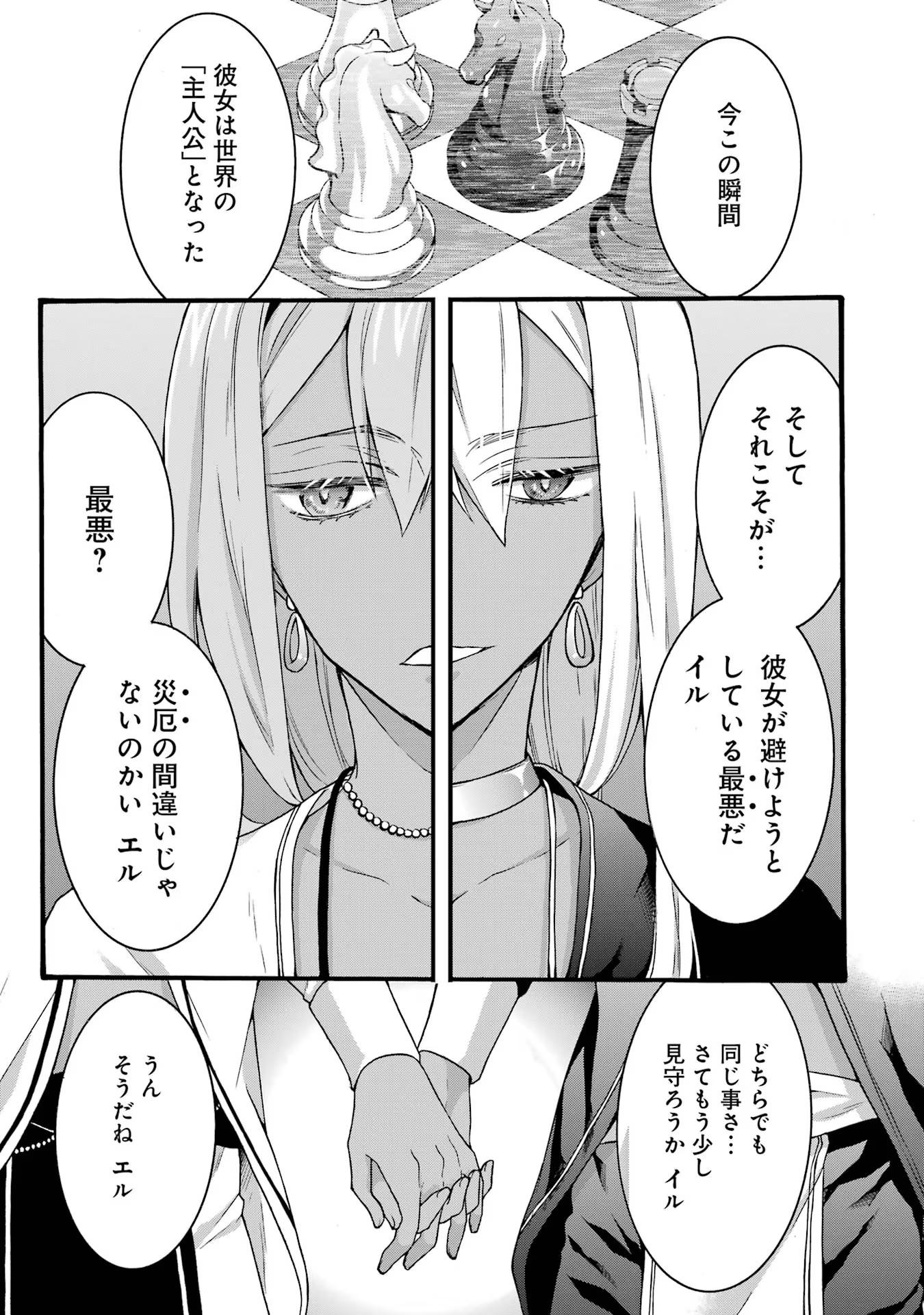 P33