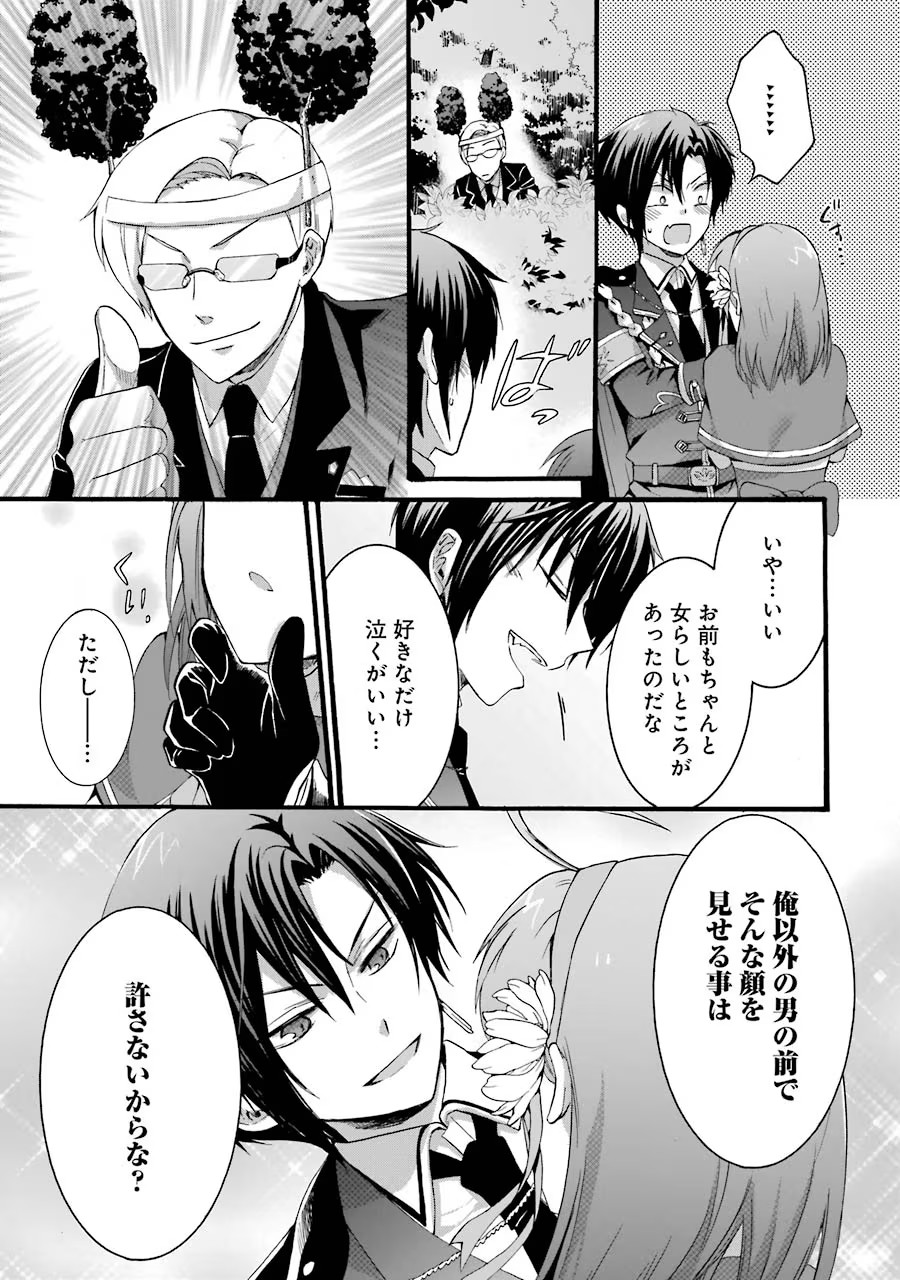 P26