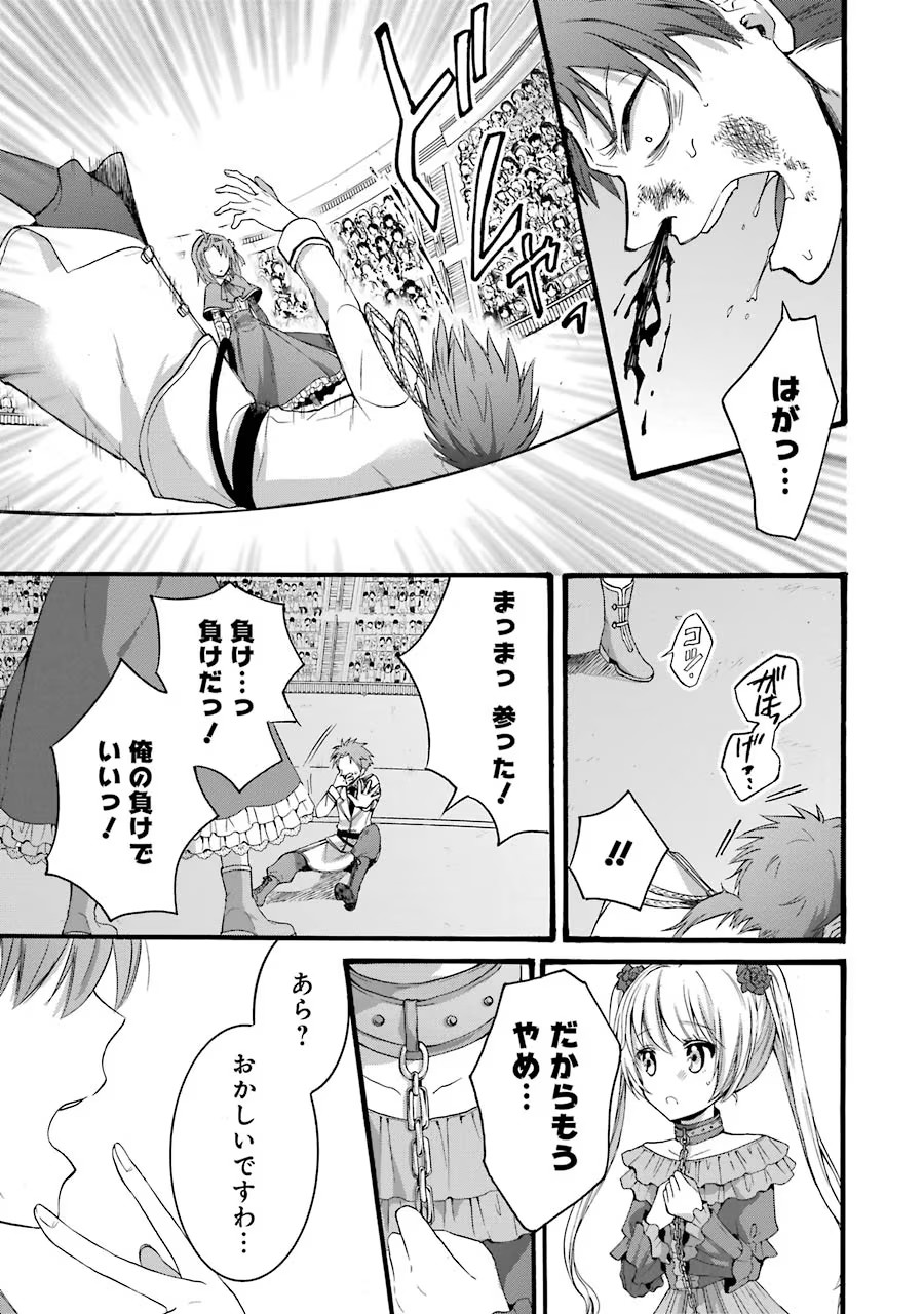 P28