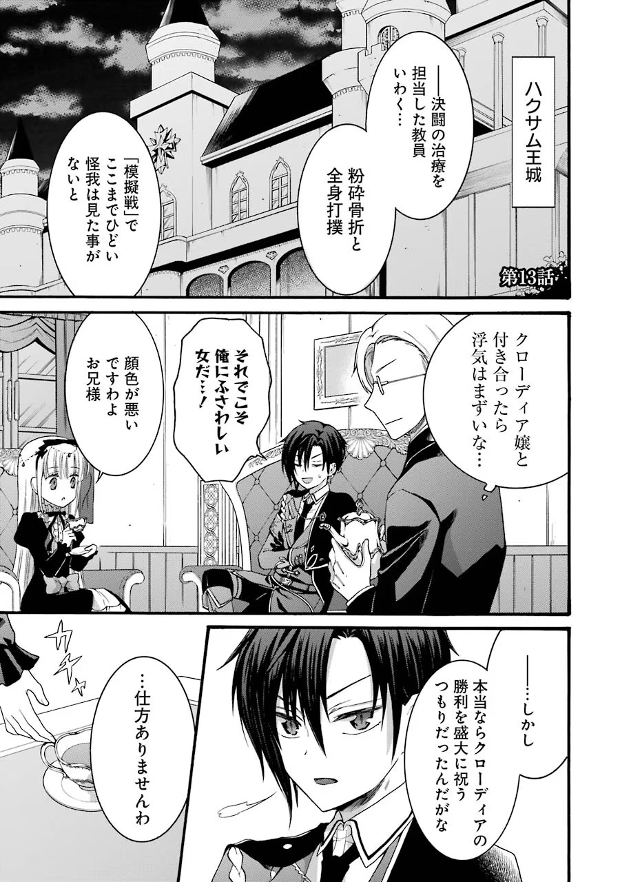 P36