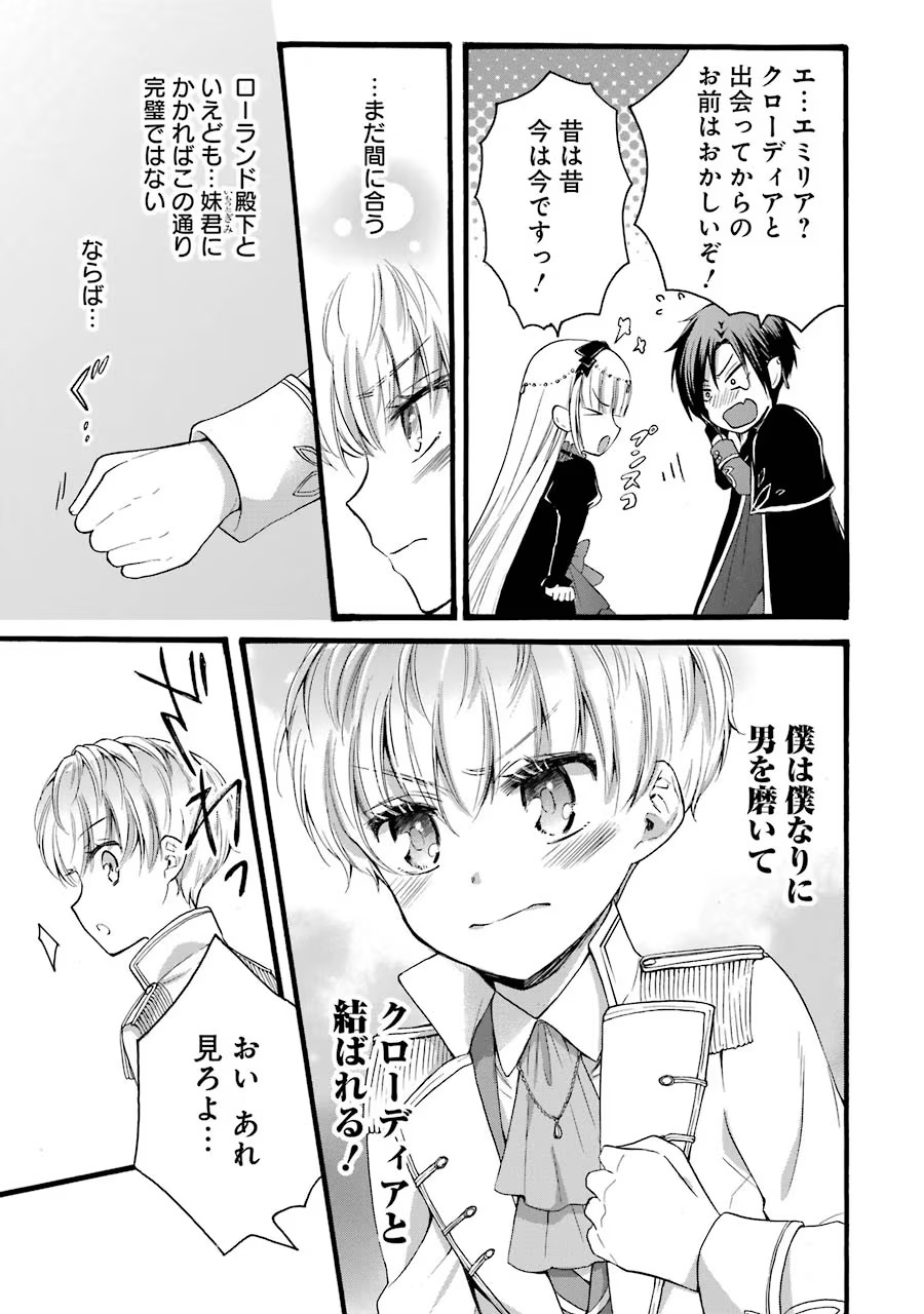 P8