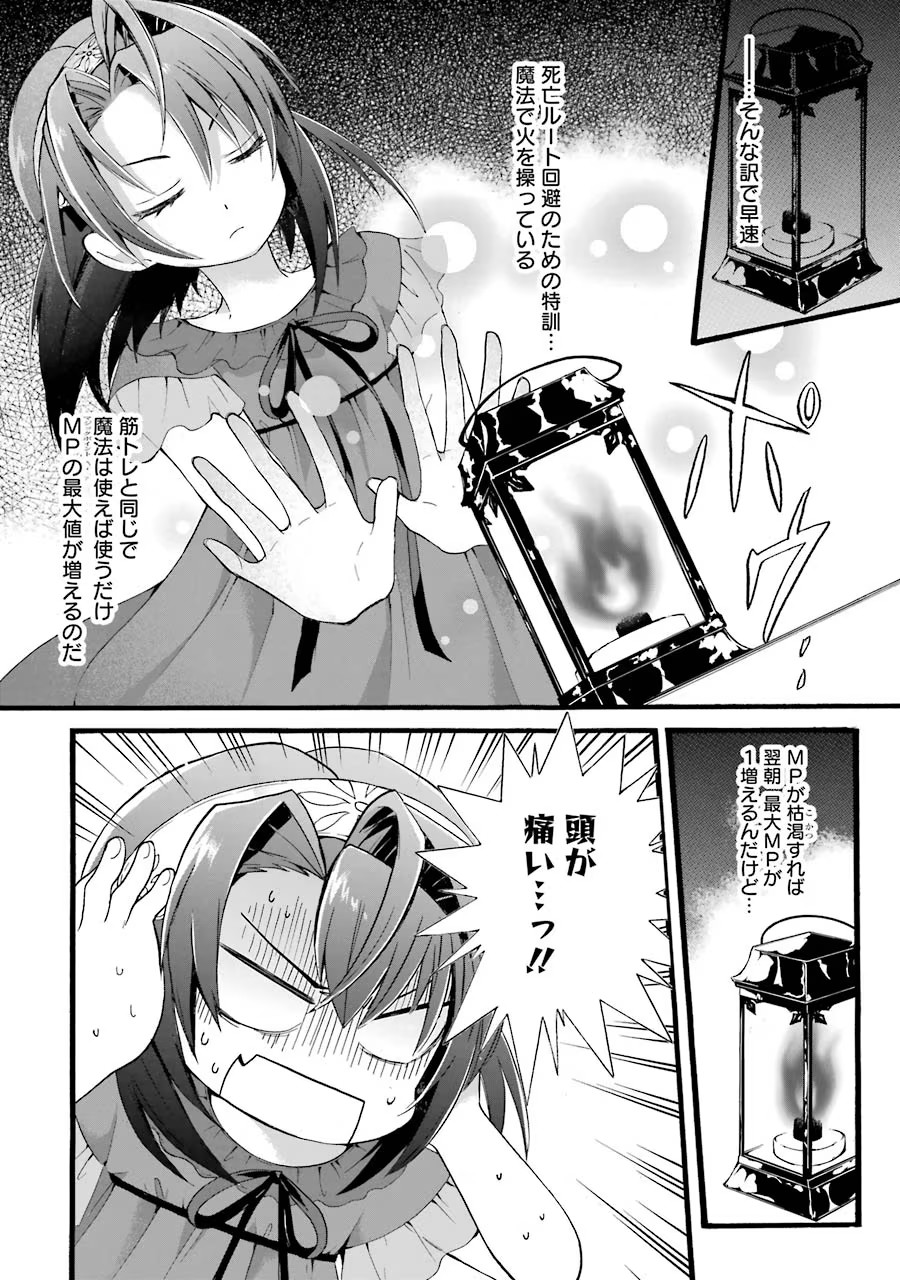 P12