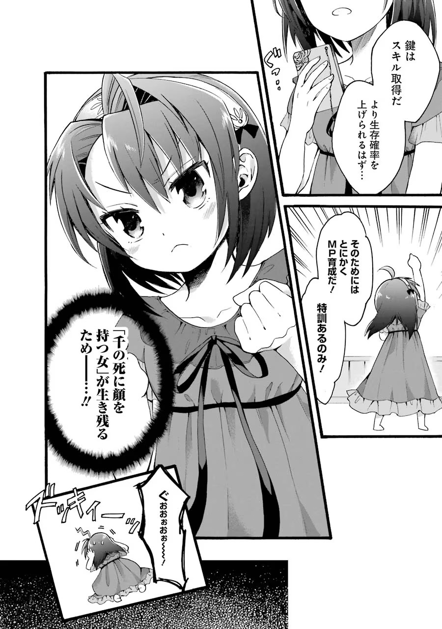 P14