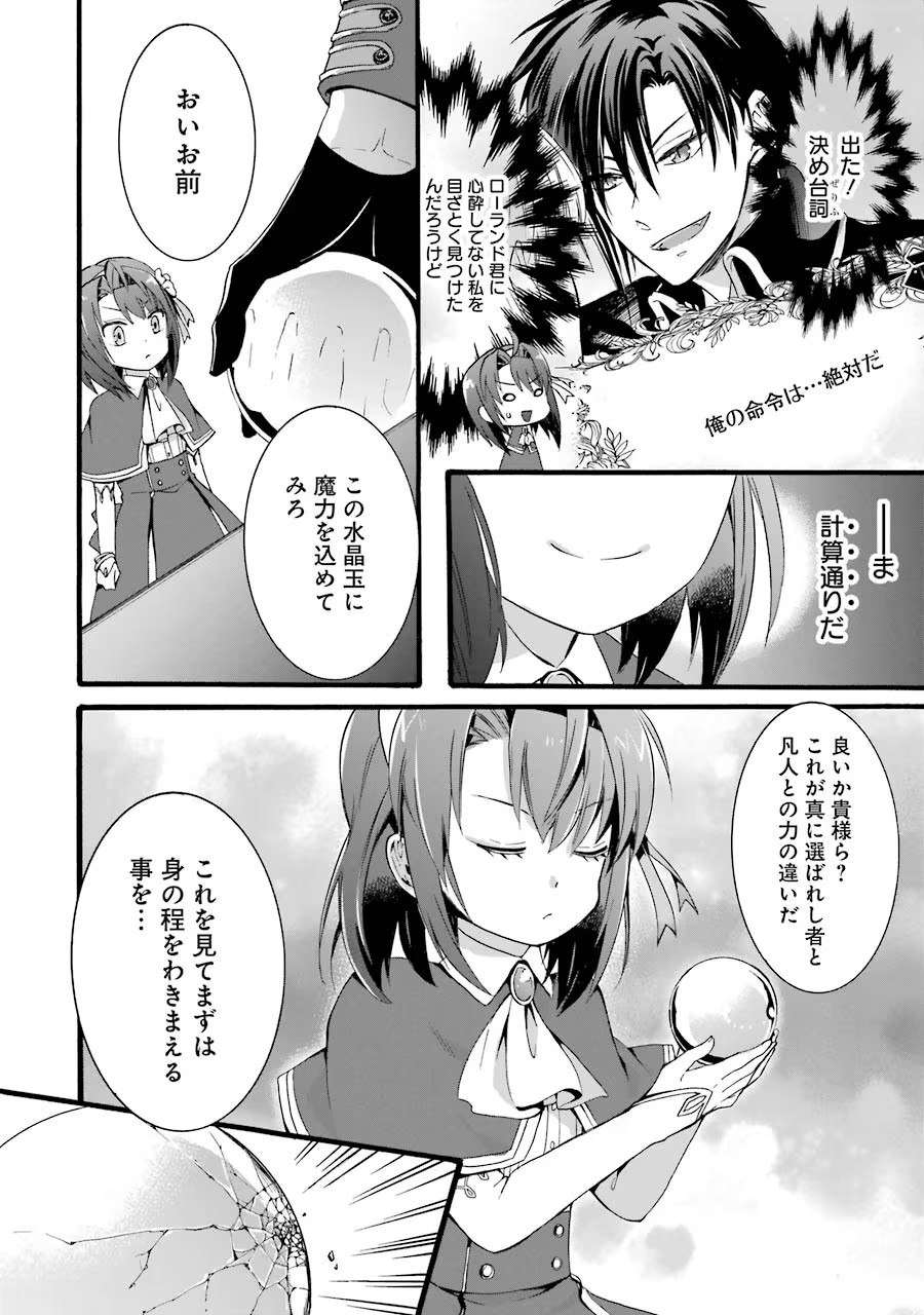 P22