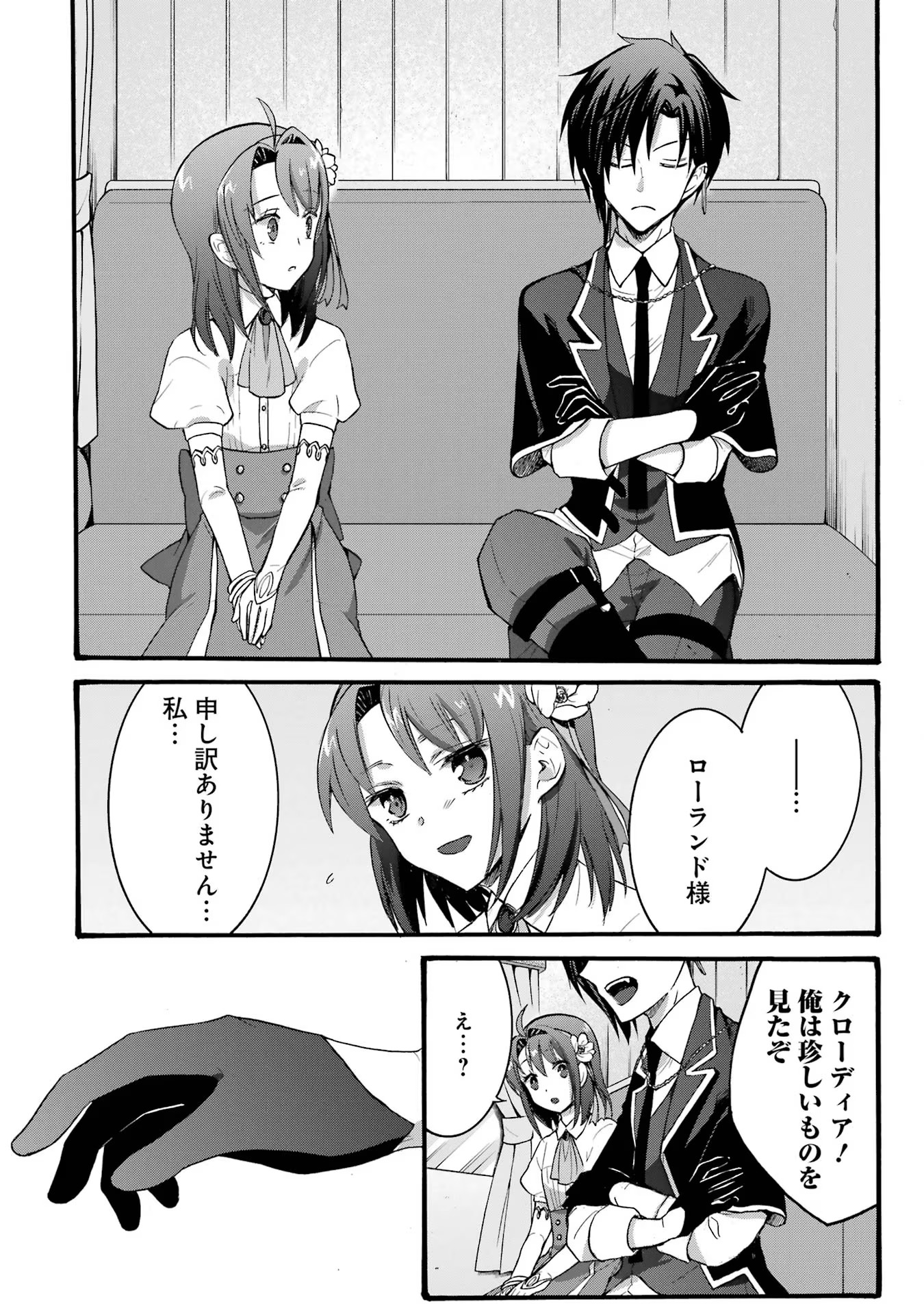 P20