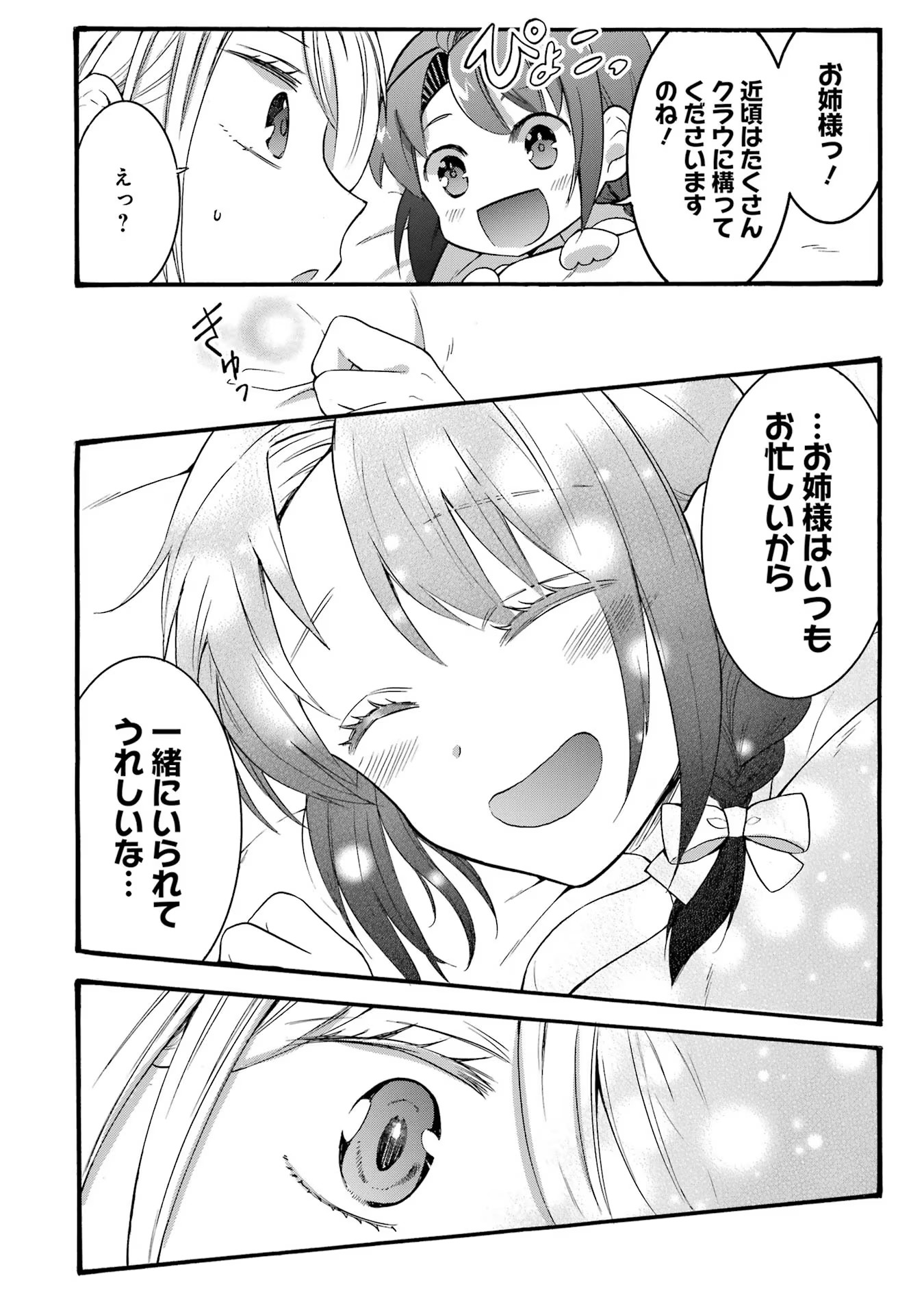 P30