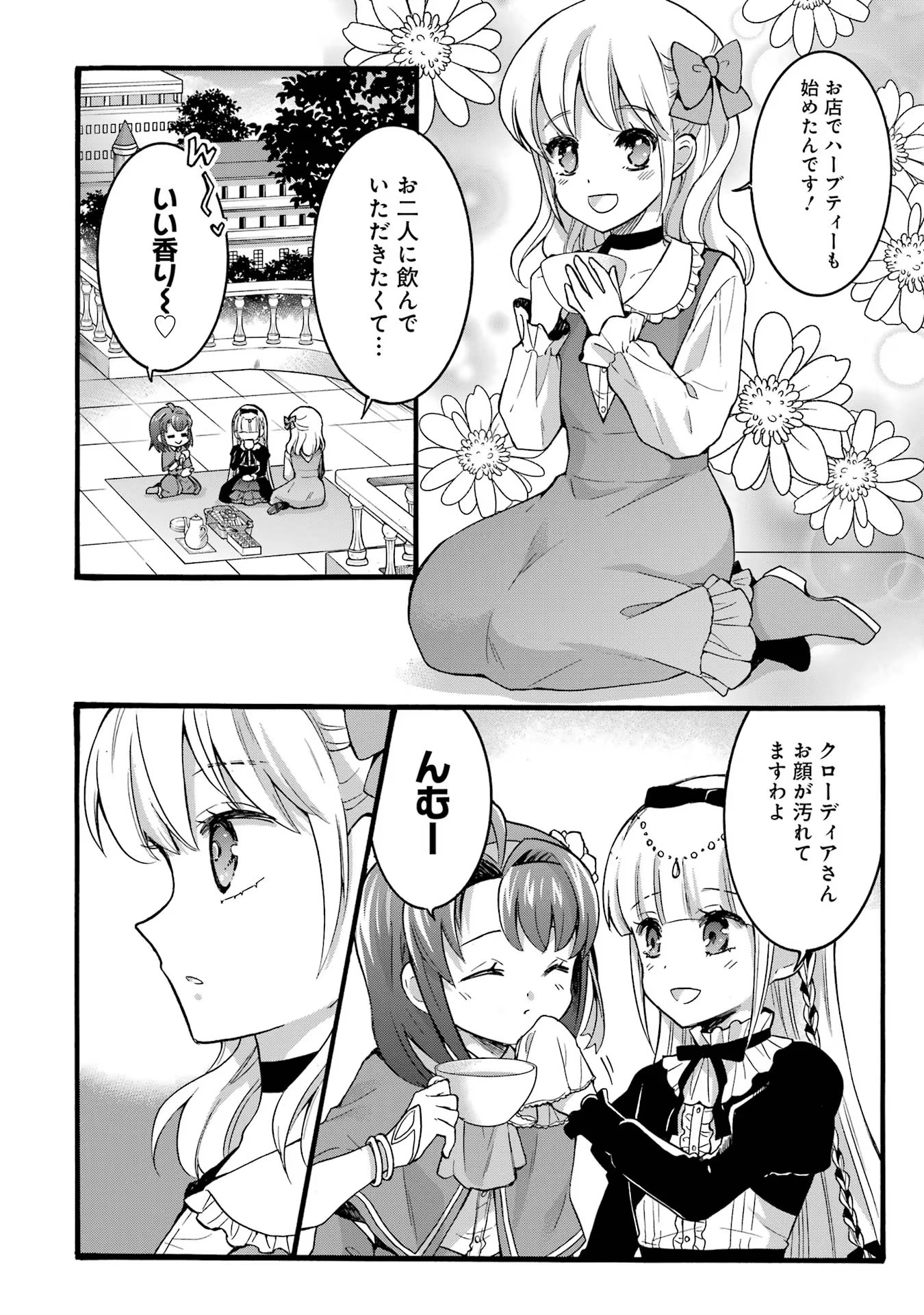 P20