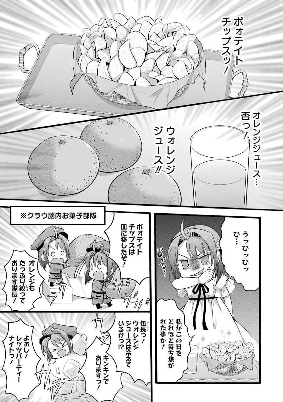 P25