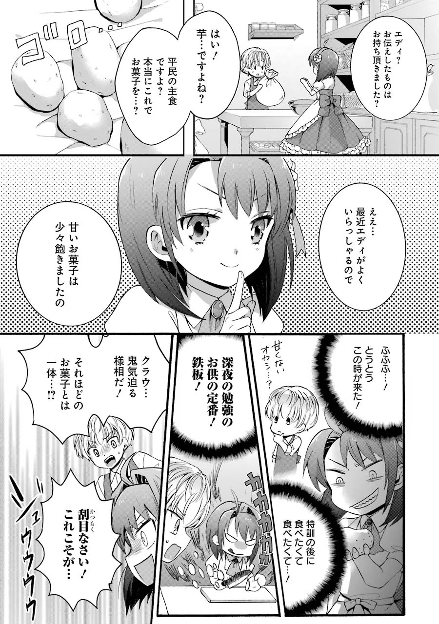 P3