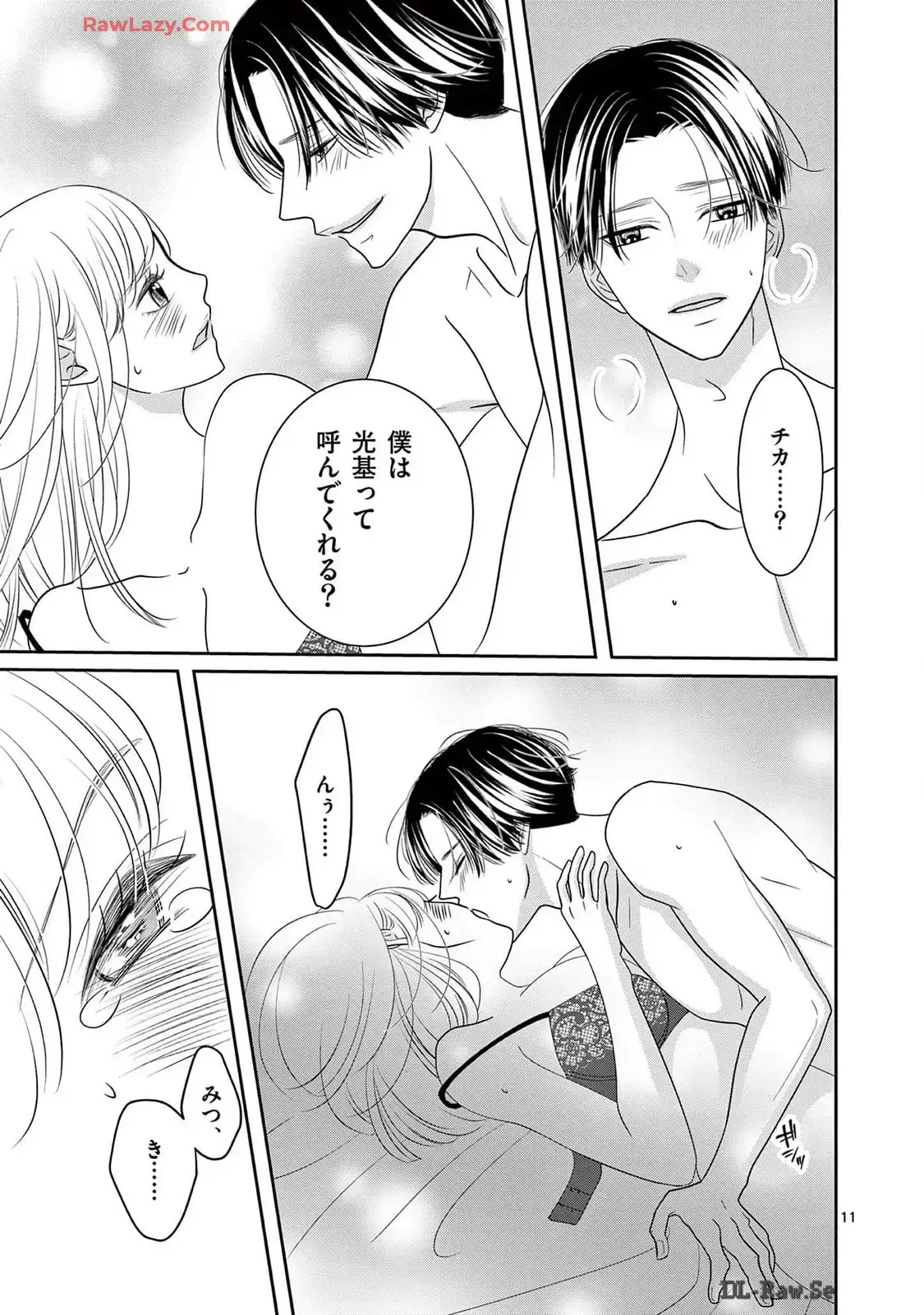 P11