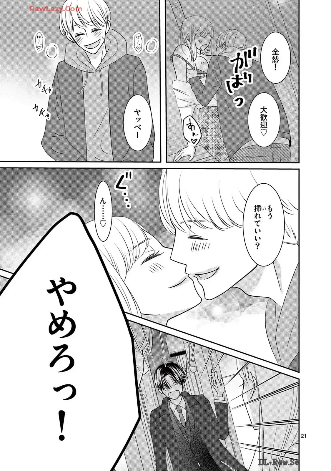 P21