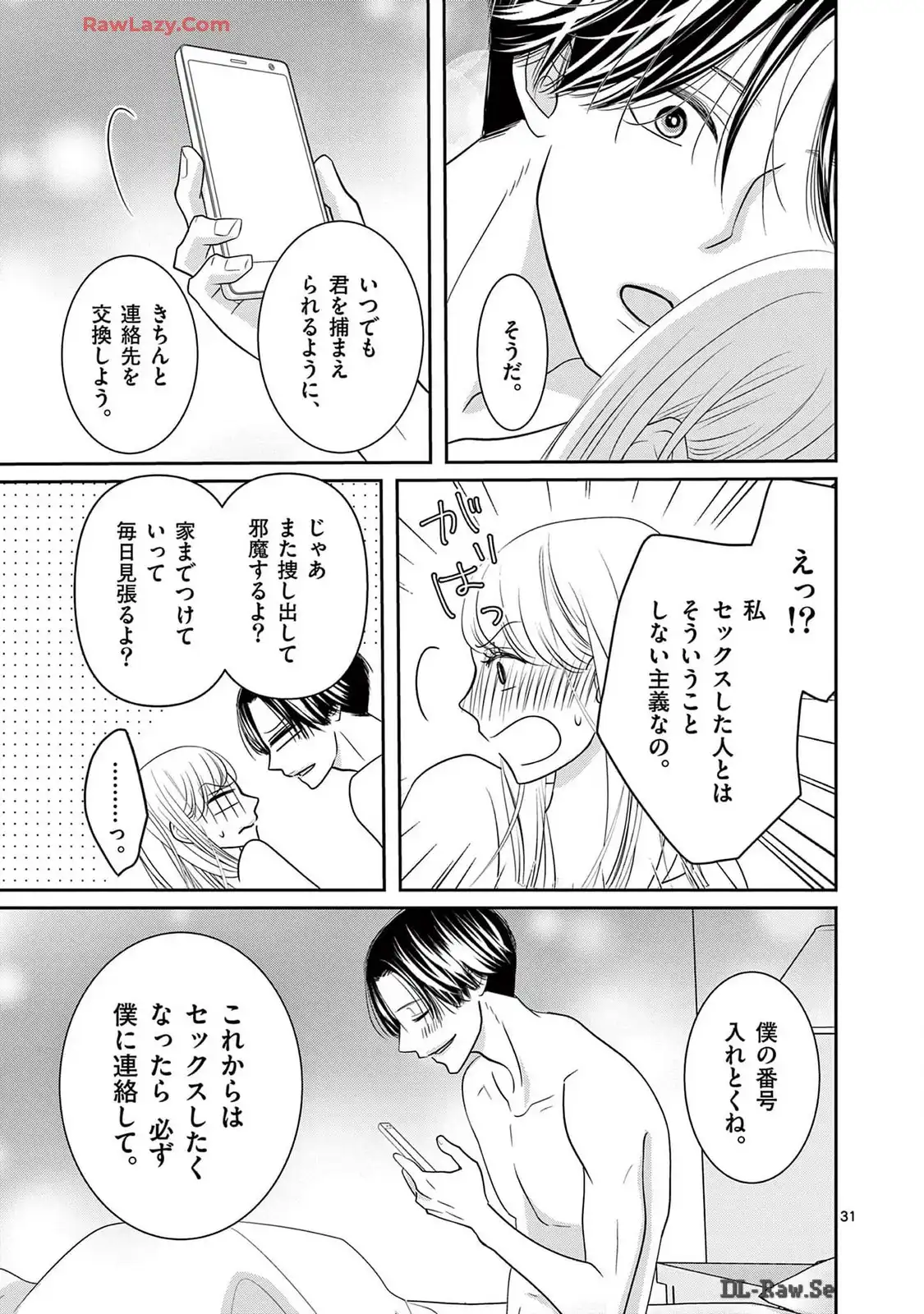 P31