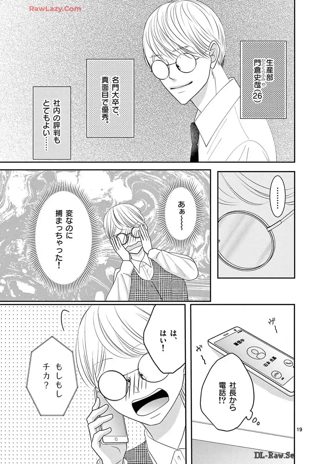 P19