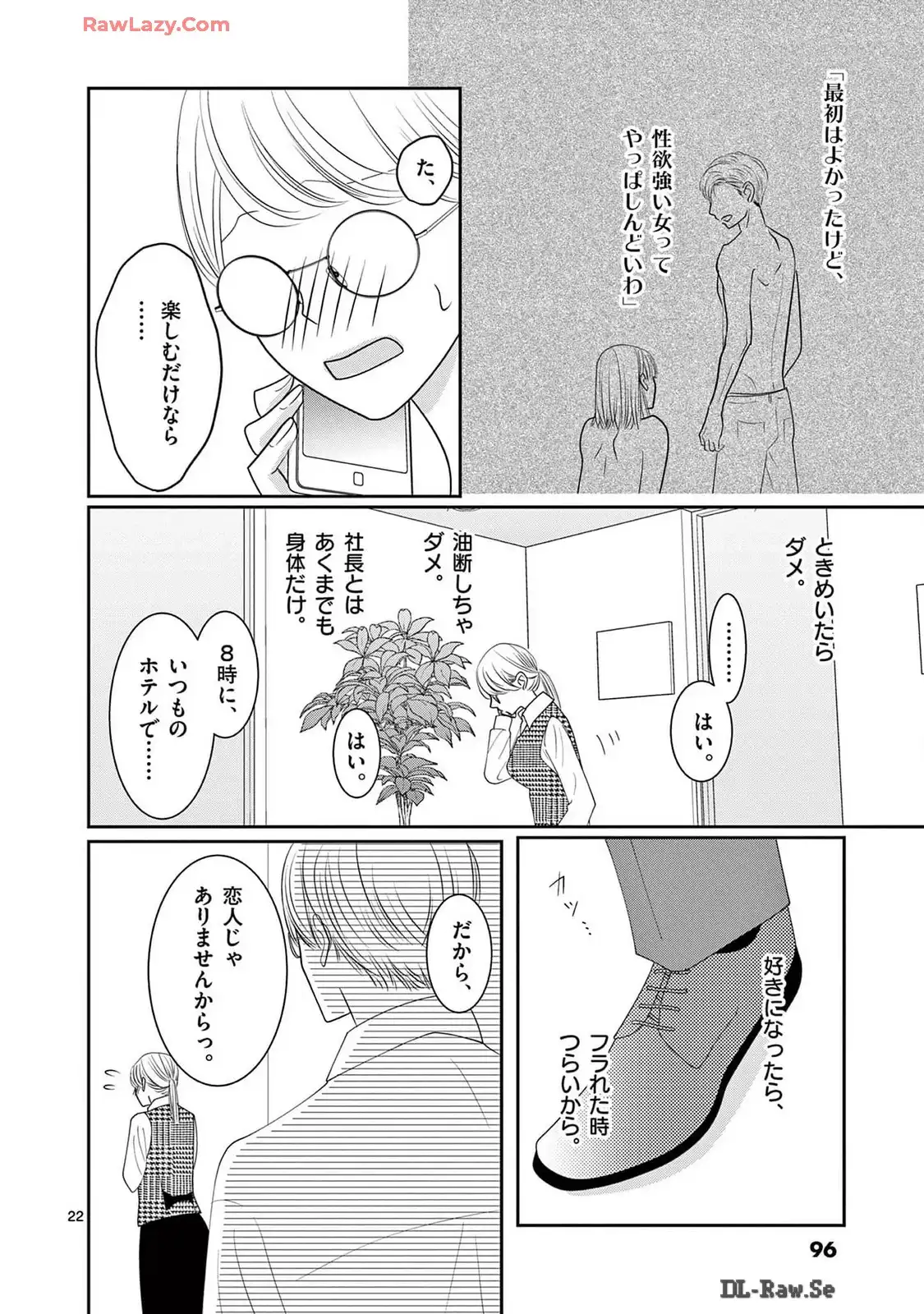 P22