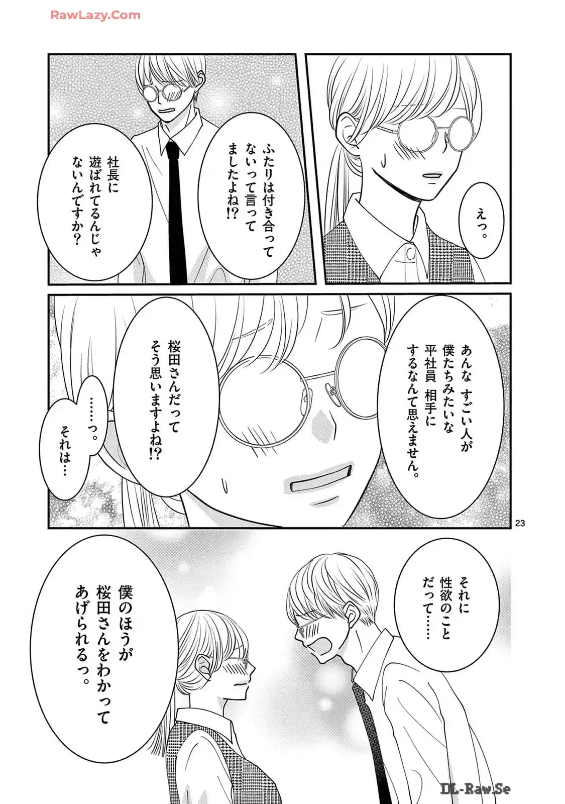 P23