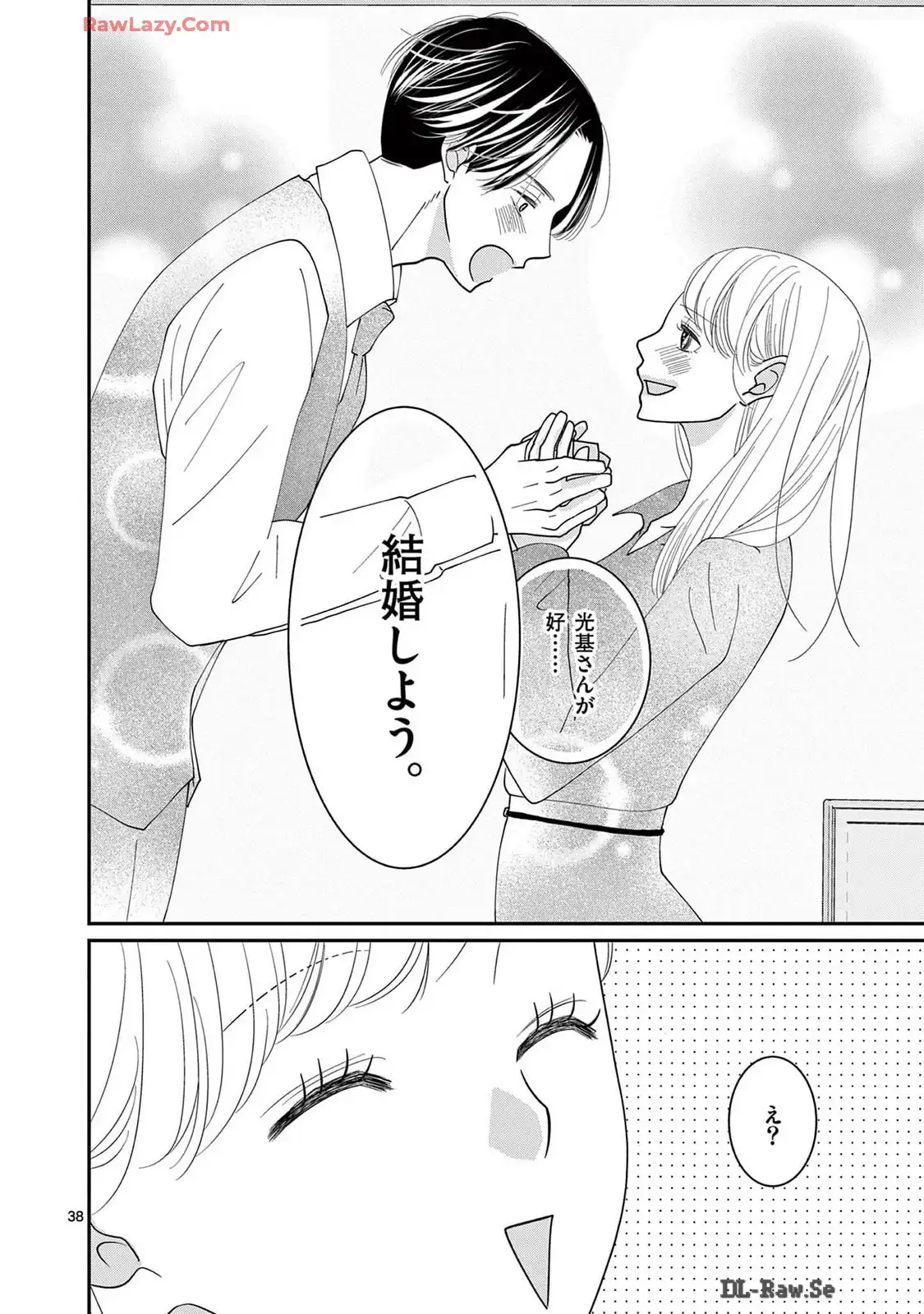 P38