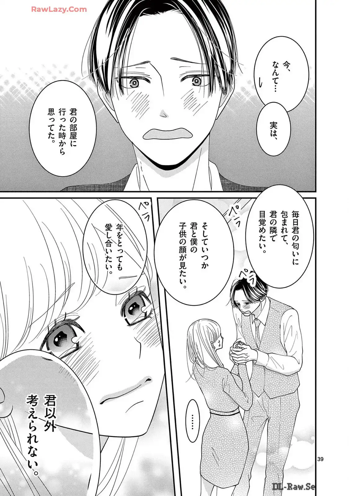 P39